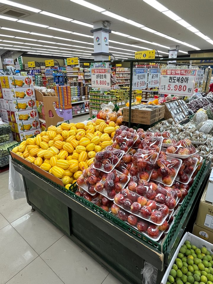웰빙마트