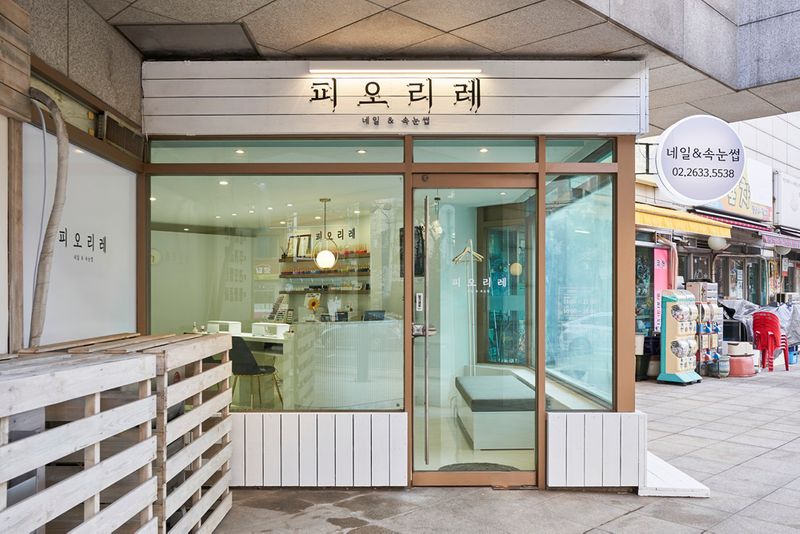 피오리레 네일