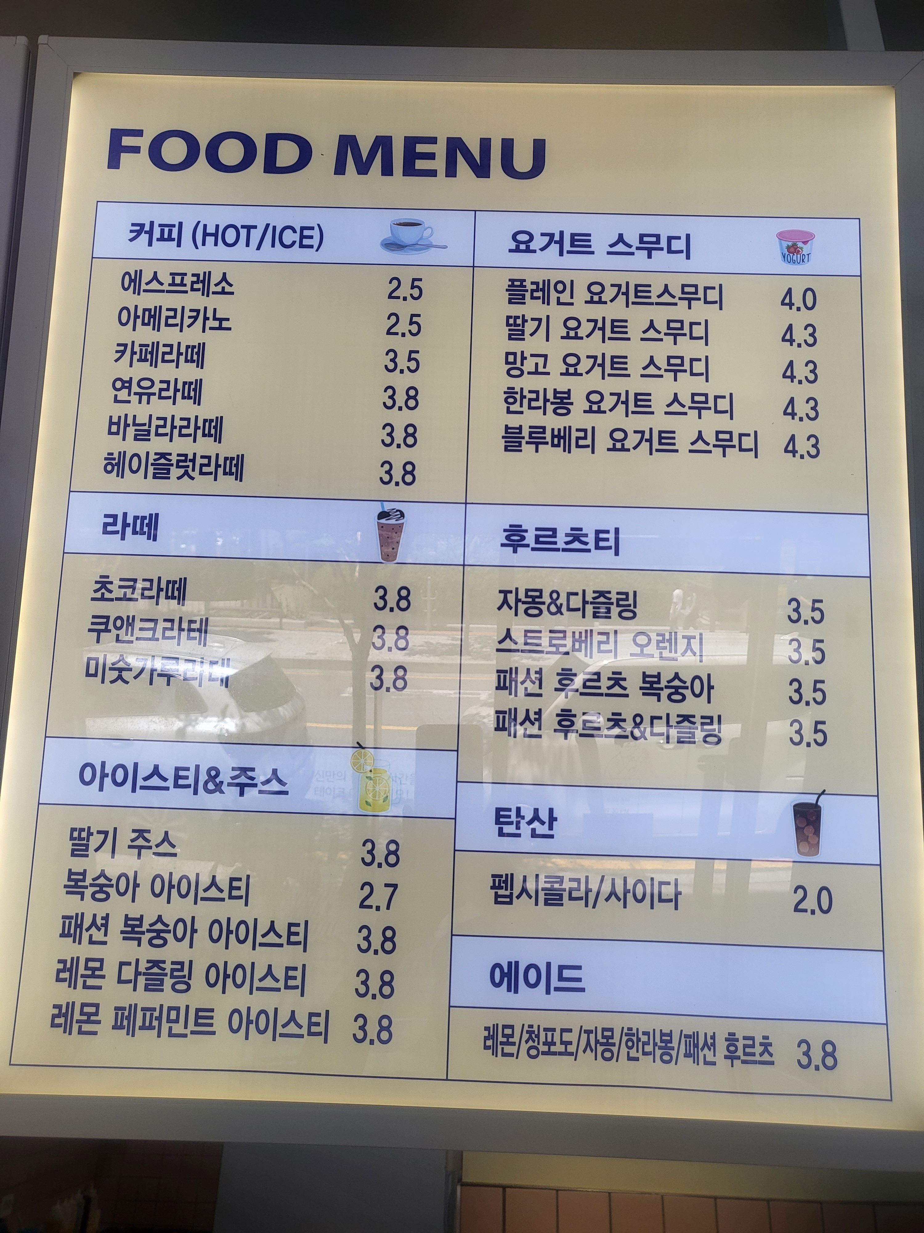 캠토토스트 선병원점