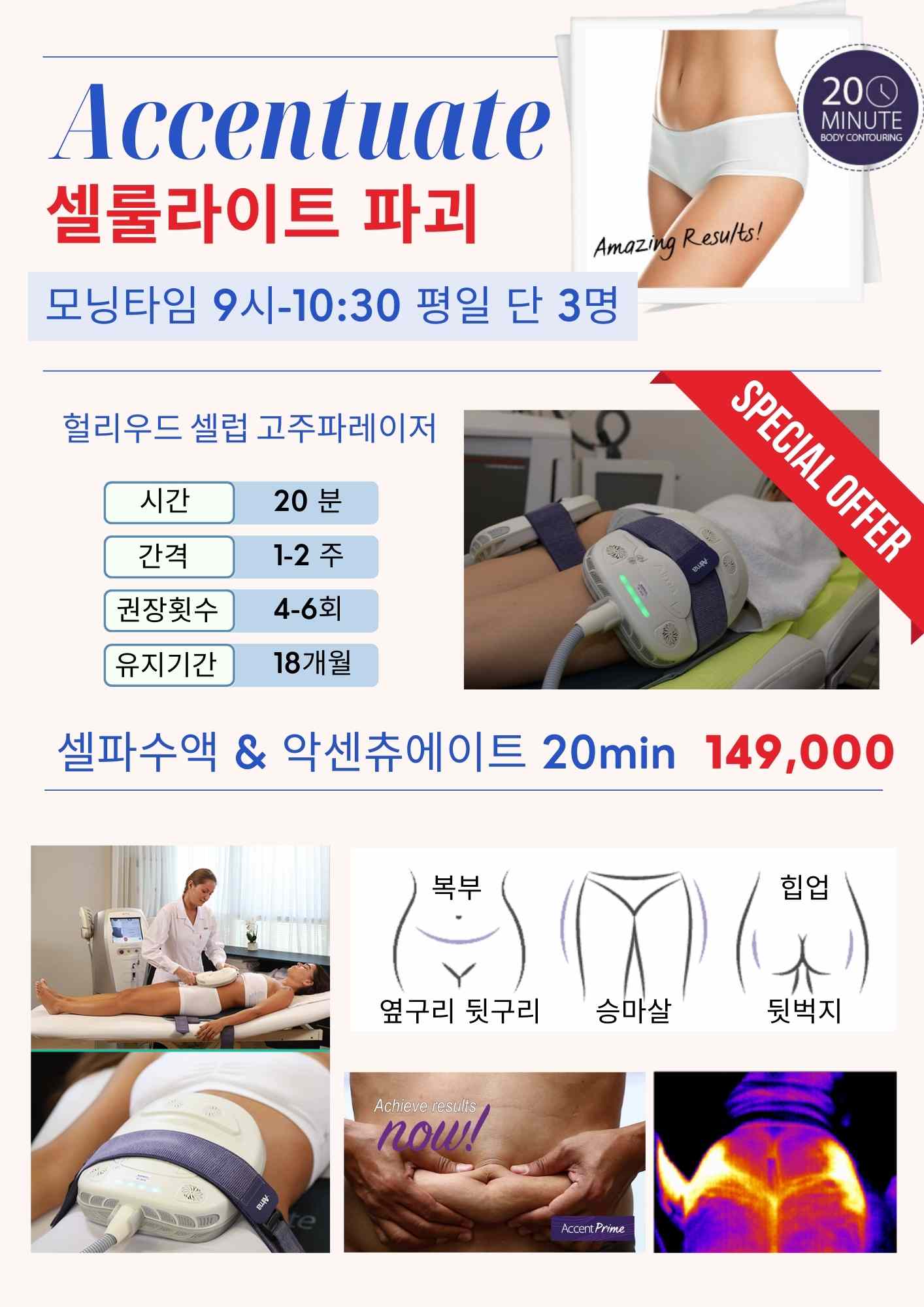 여의도상한가의원 대표 이미지