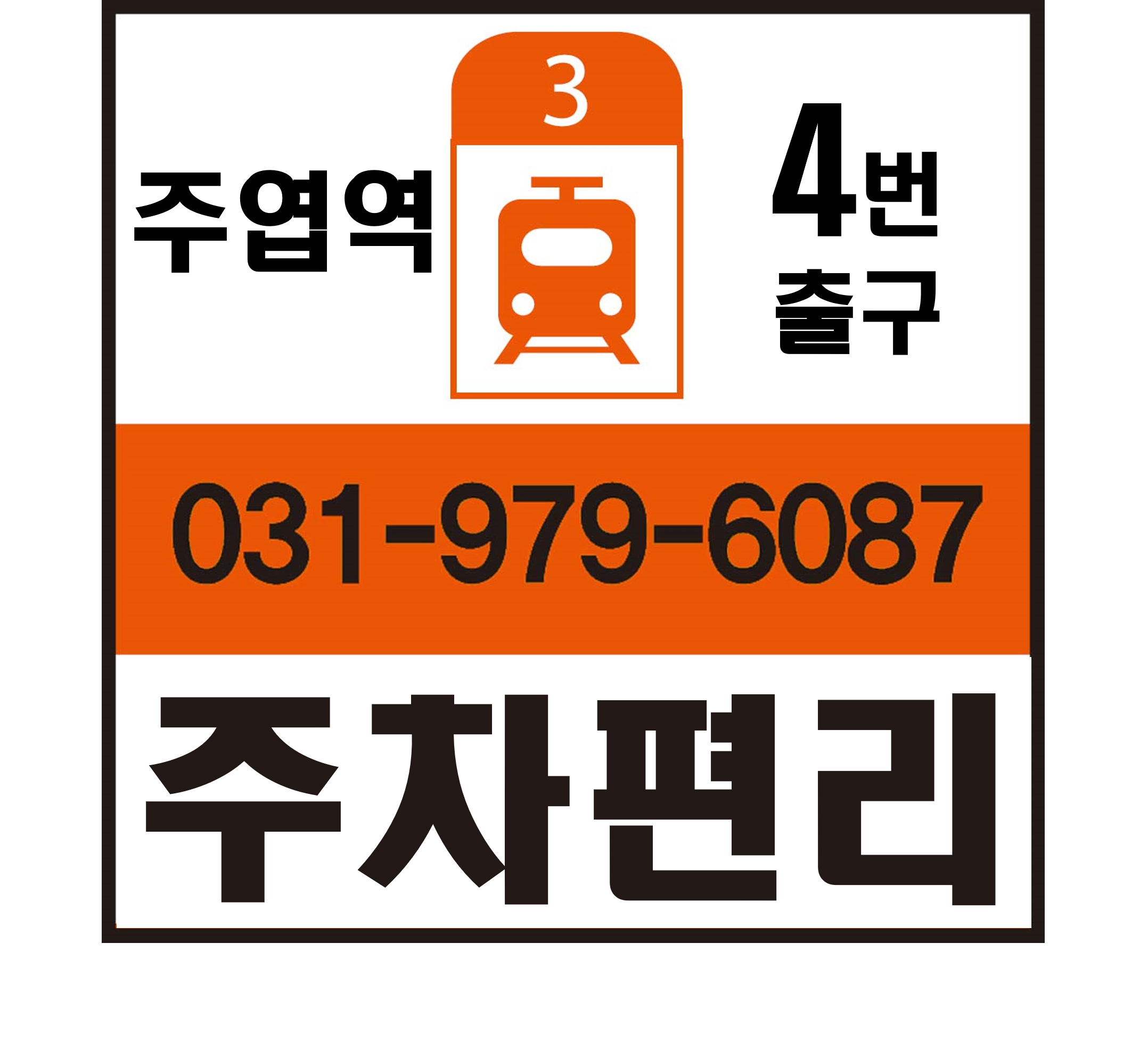 건설업기초안전보건교육