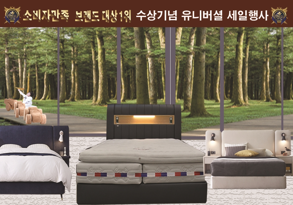 베러홈스