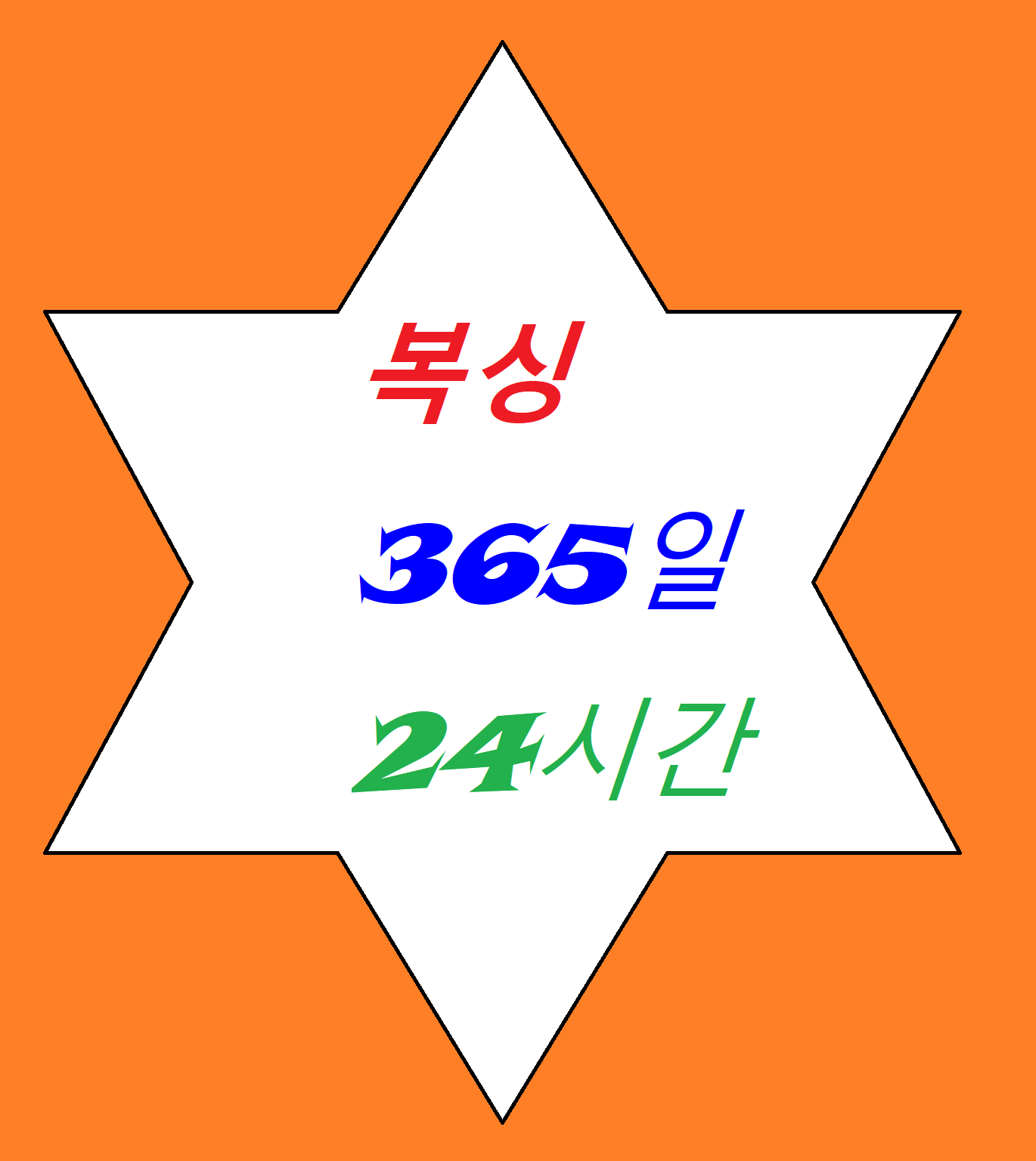 경기도 수원시 영통구 복싱체육관 킥앤핏 내부 모습 4