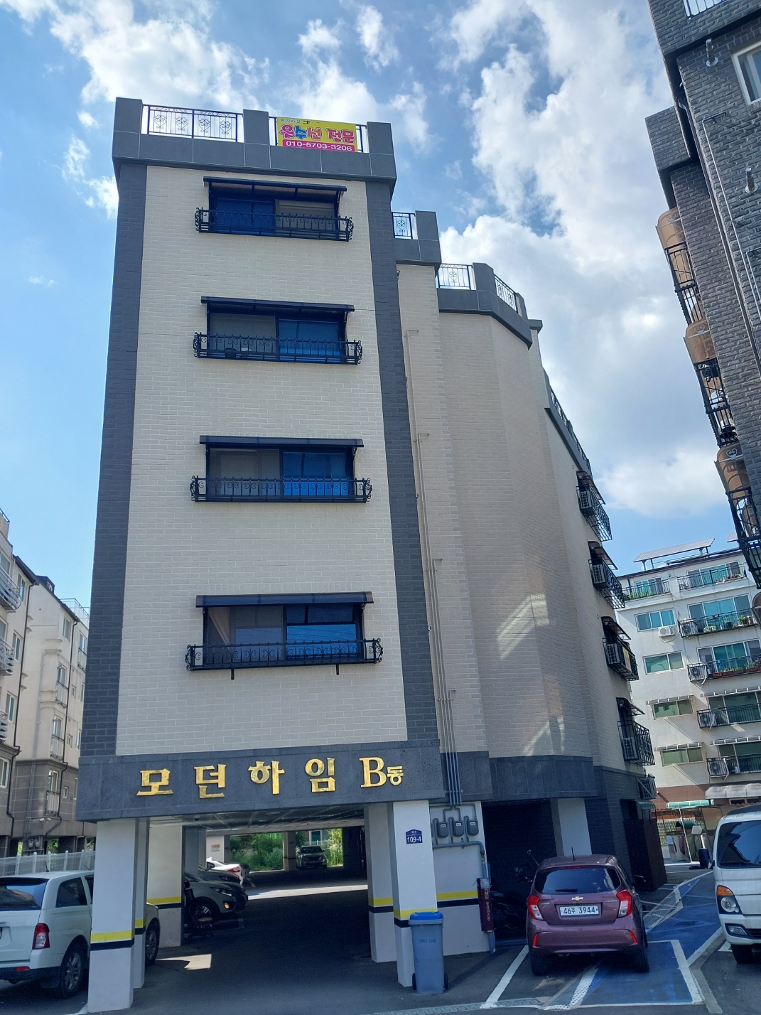 뜨꼬바꼬옷수선