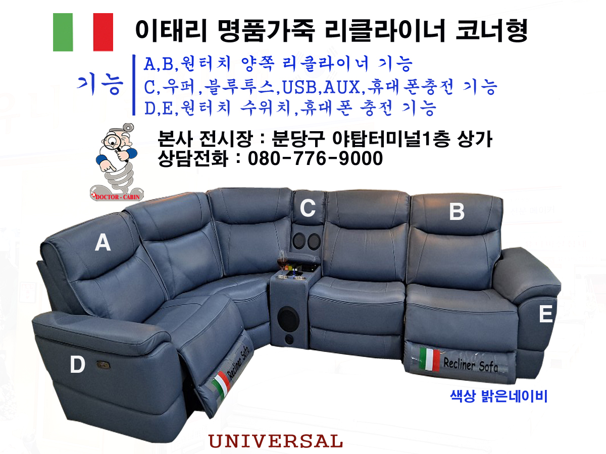 베러홈스