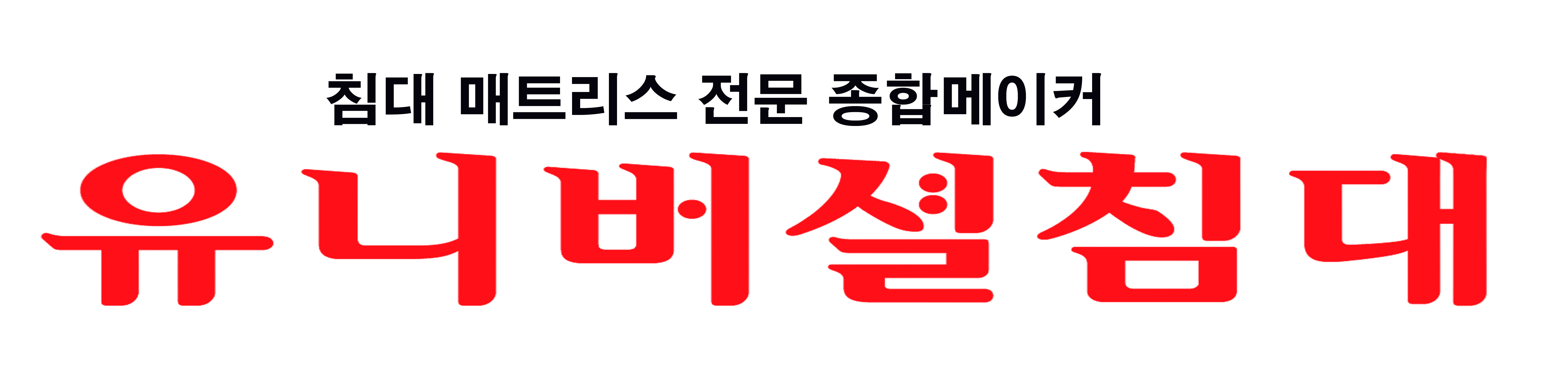 베러홈스