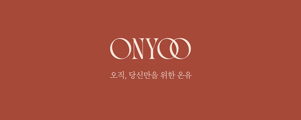 온유성형외과의원