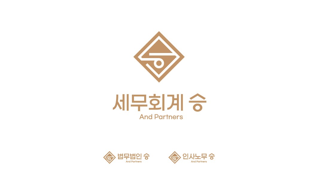 세무회계 승앤파트너스