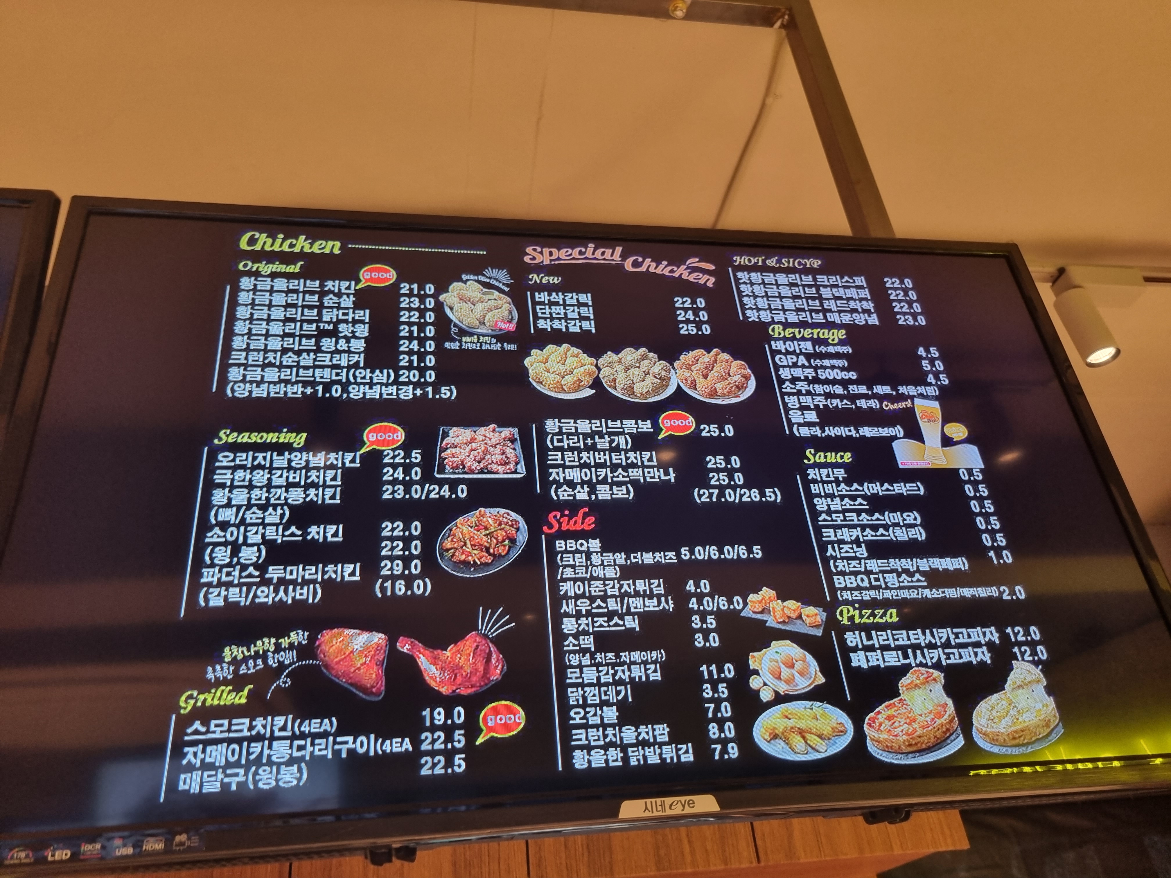 BBQ치킨 경기광주고산점