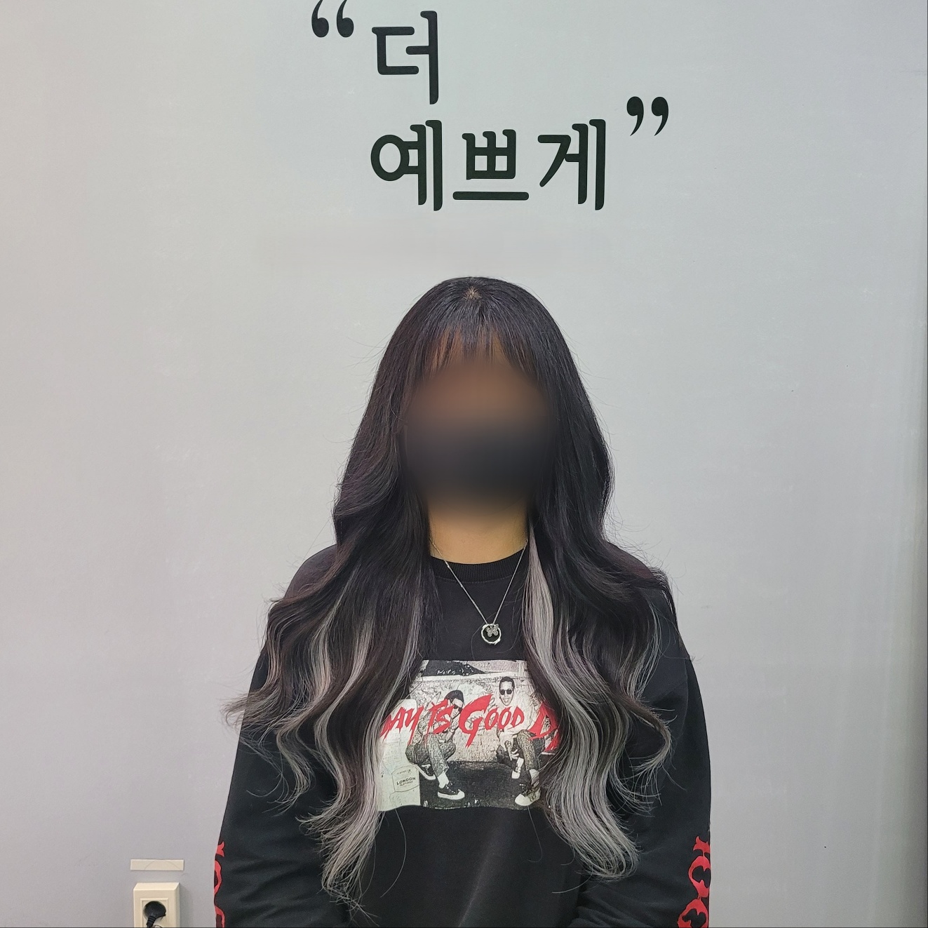 이루다 붙임머리