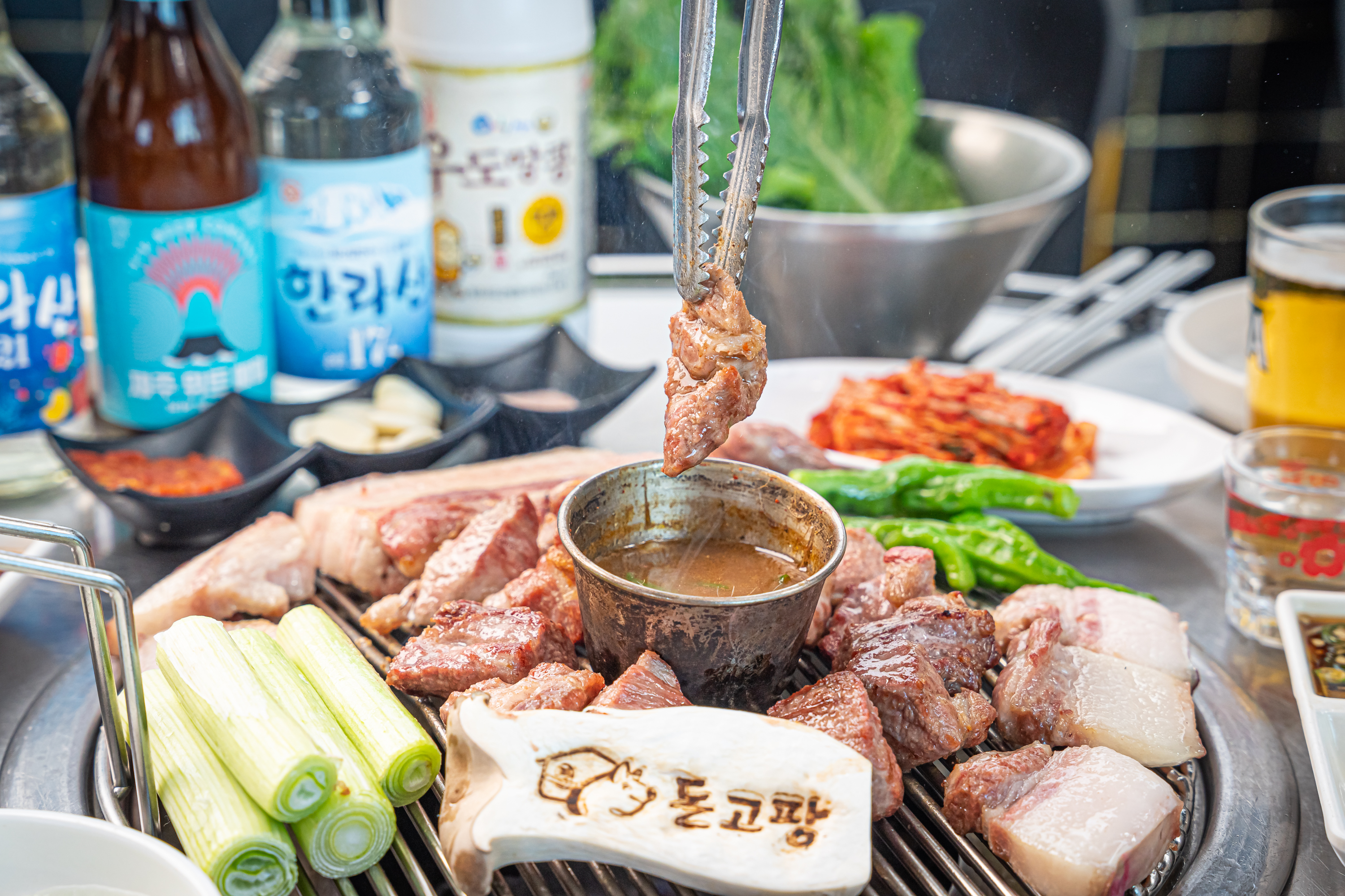 돈고팡 산방산점