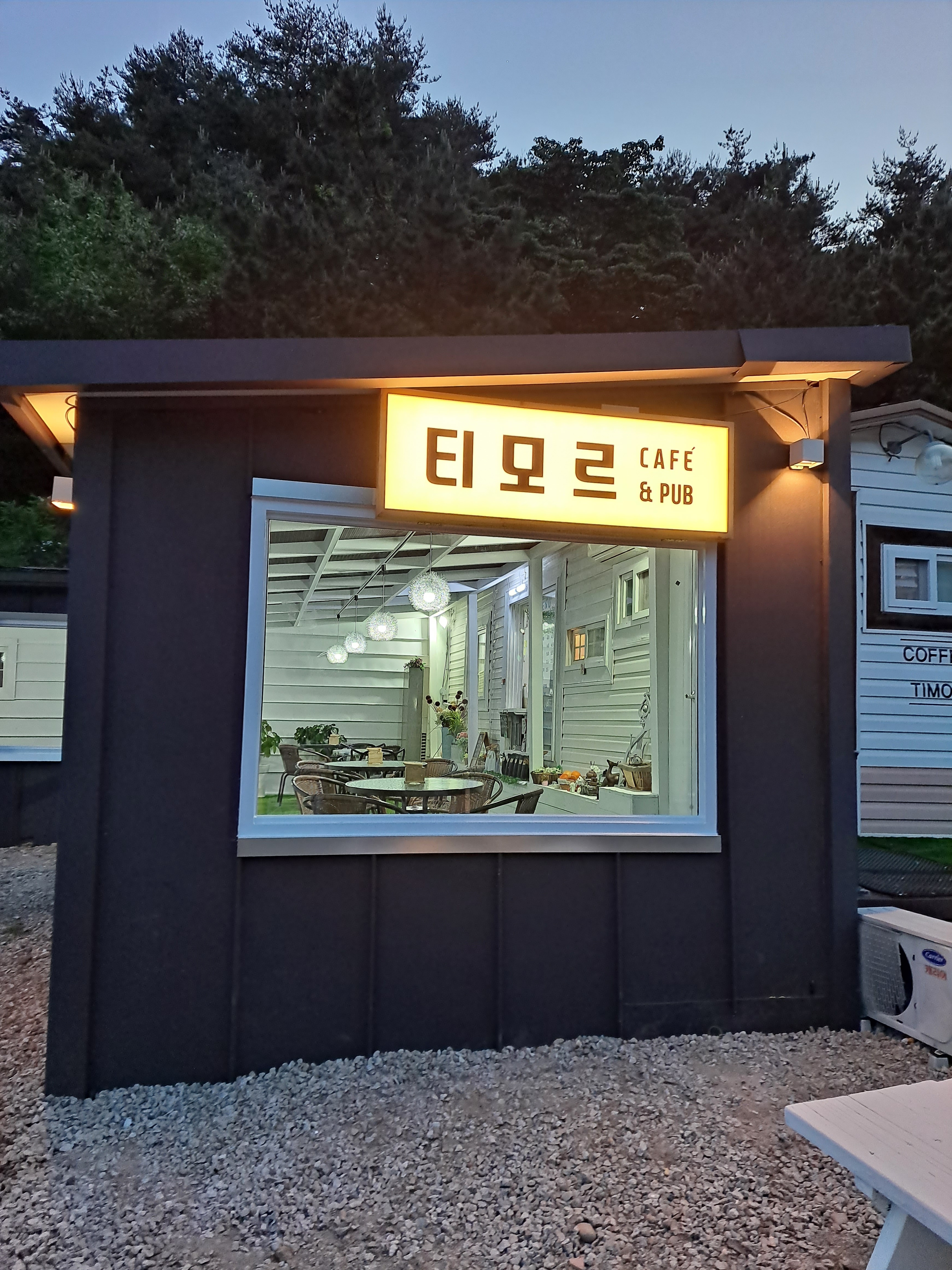 티모르