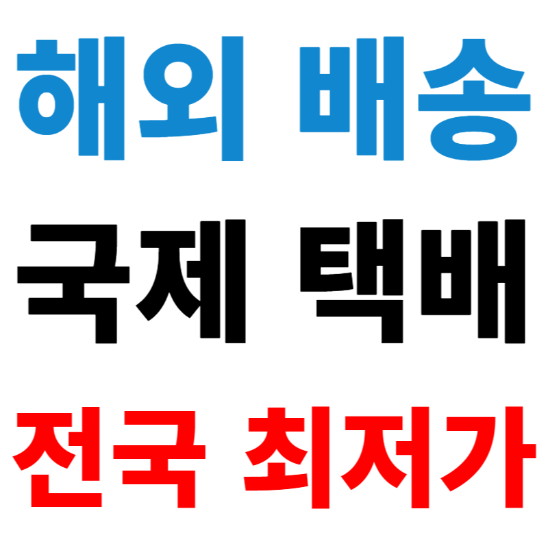 테즈