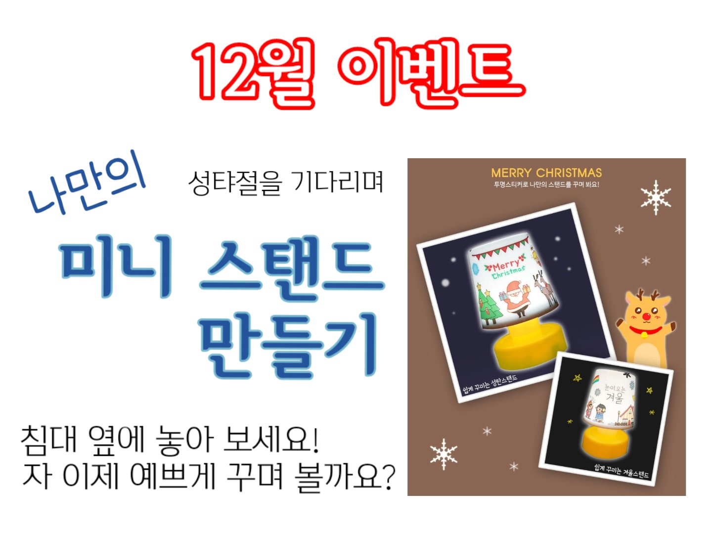 뮤직애음악학원