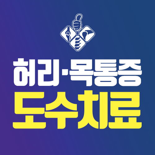 넘버원