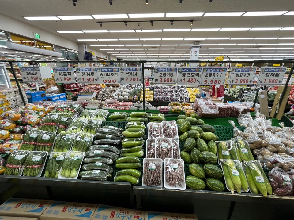 웰빙마트