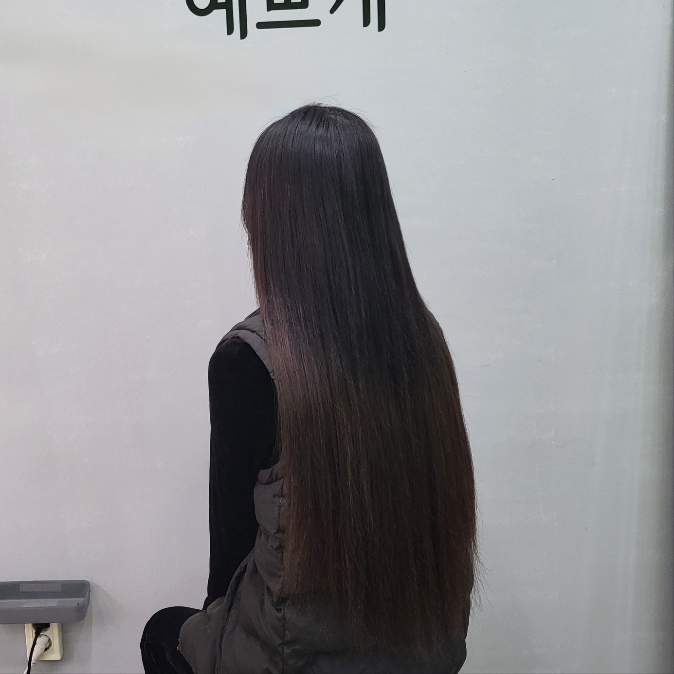 이루다 붙임머리