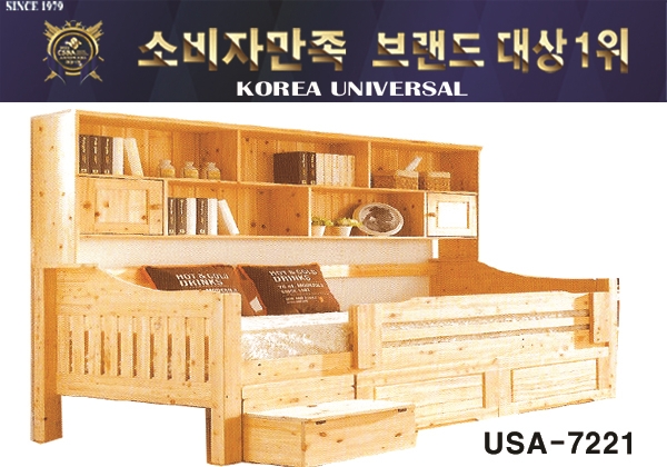 베러홈스