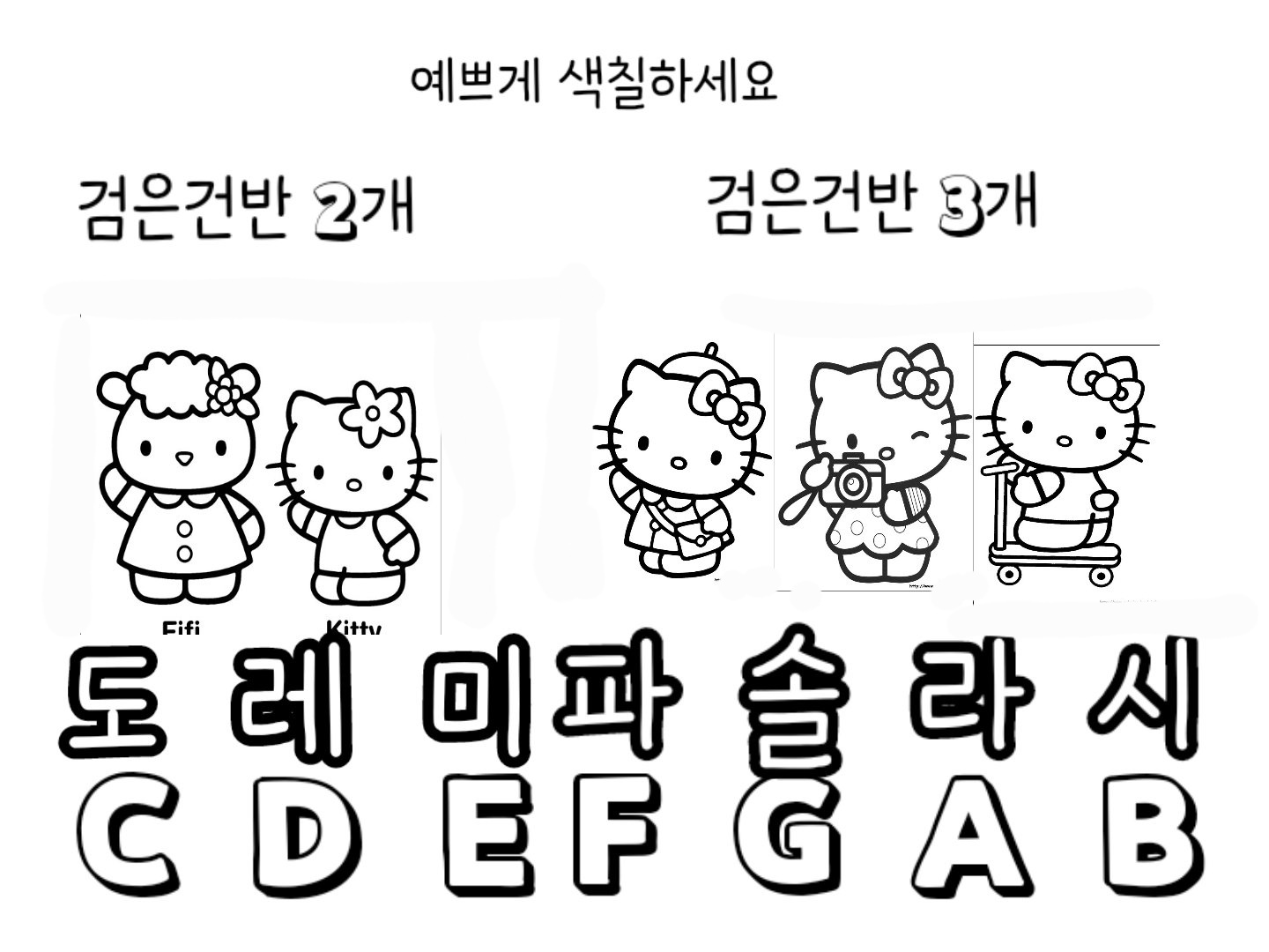 뮤직애음악학원