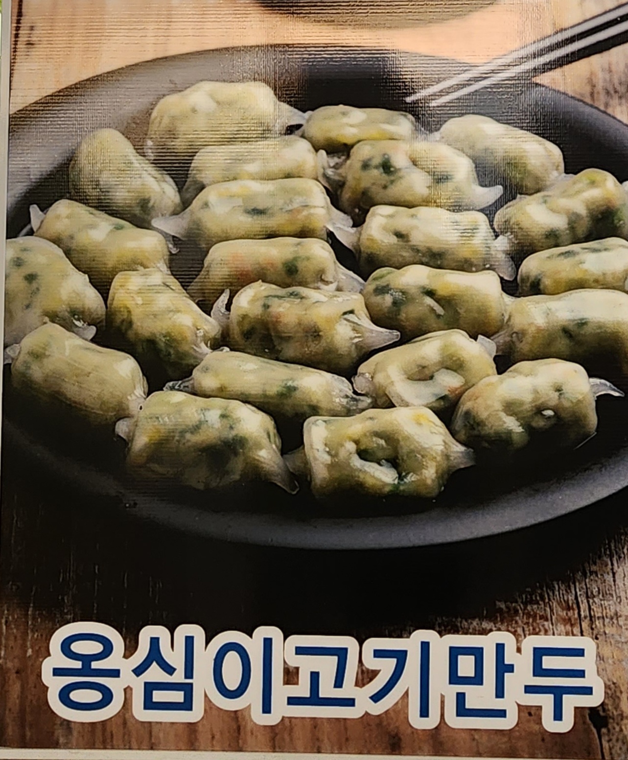 감농식품