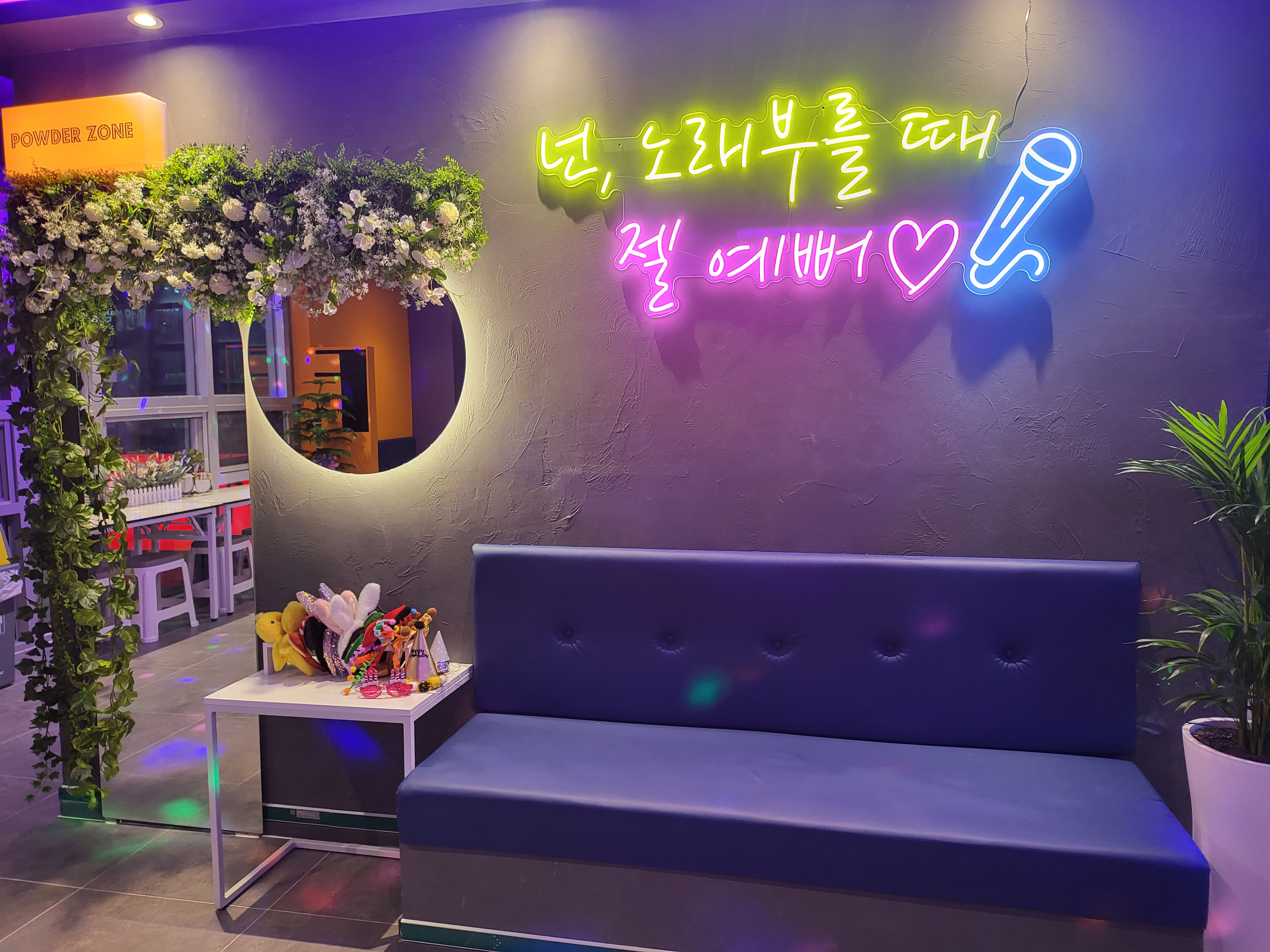 판타스틱코인노래연습장 대구율하점