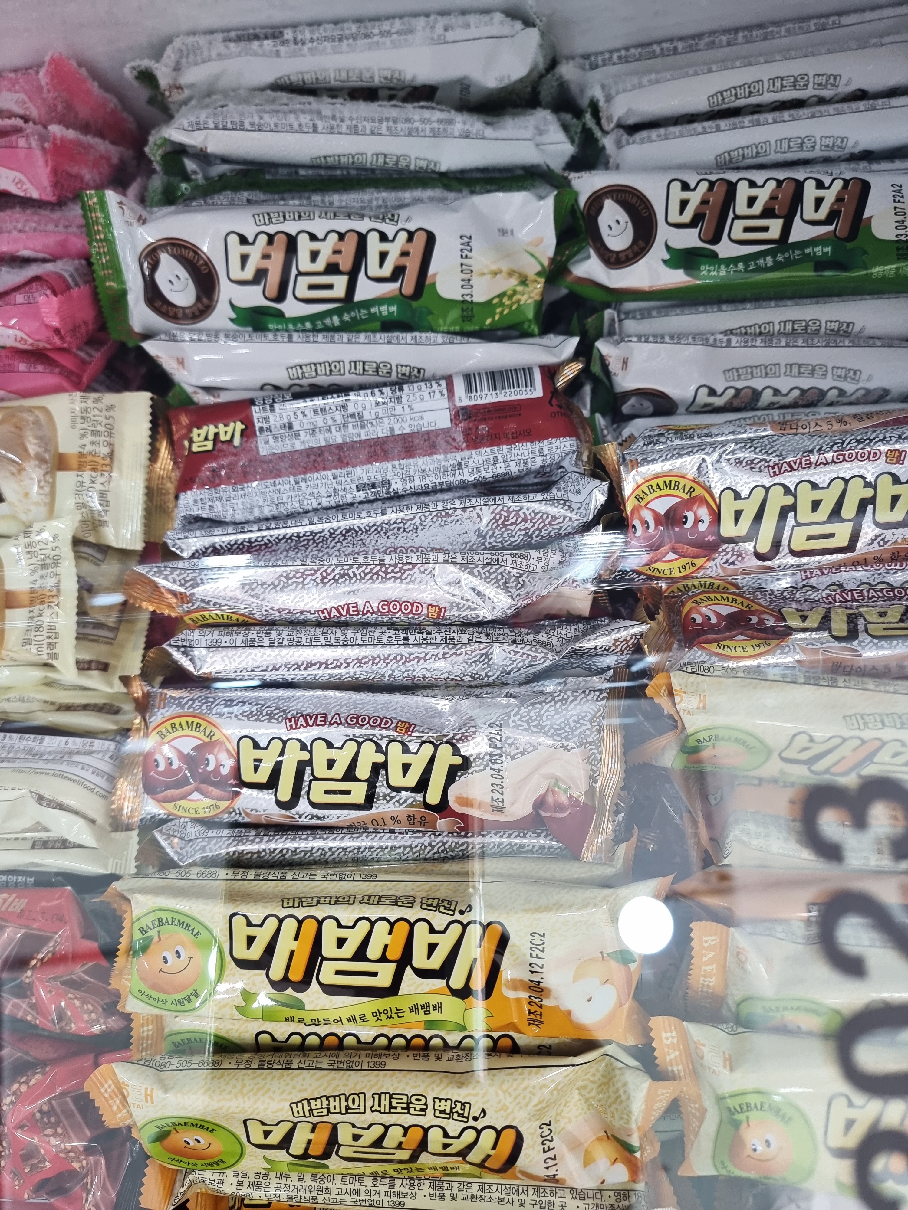 픽미픽미아이스 인천백운역점