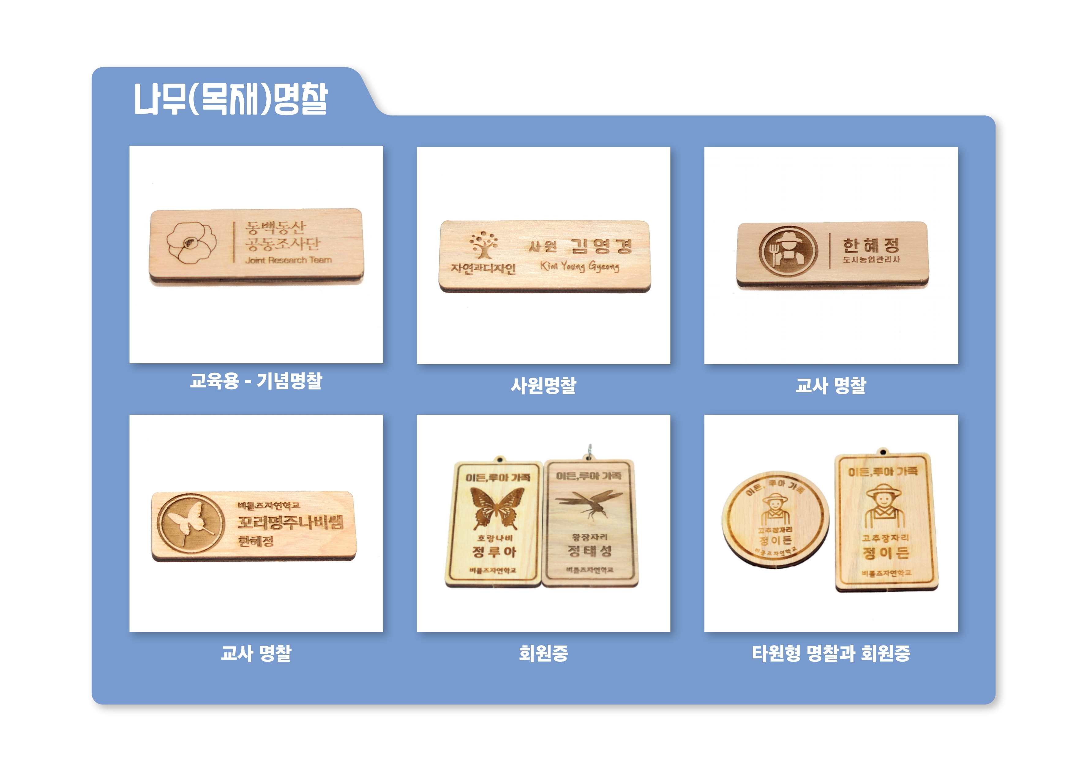 농업회사법인자연과디자인