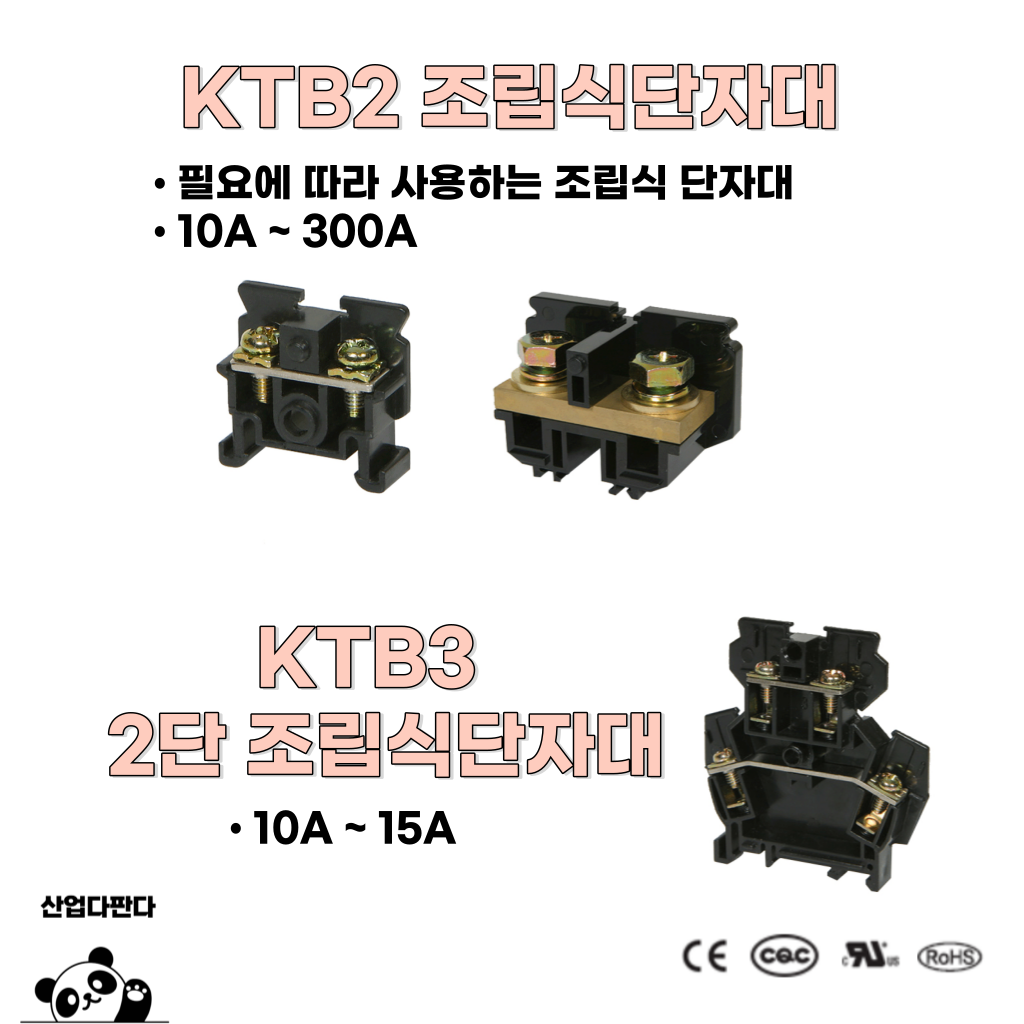 세원계전