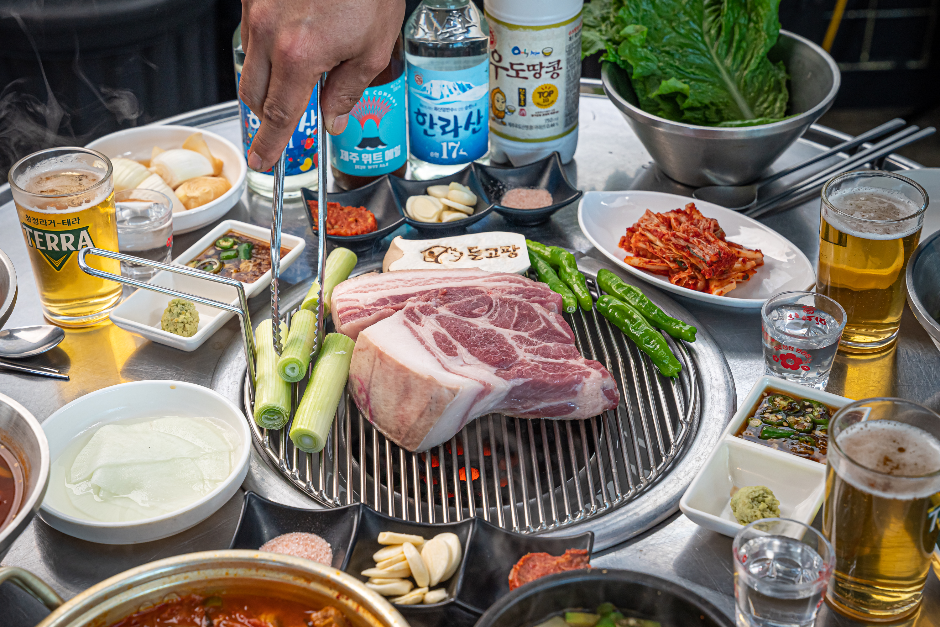 돈고팡 산방산점