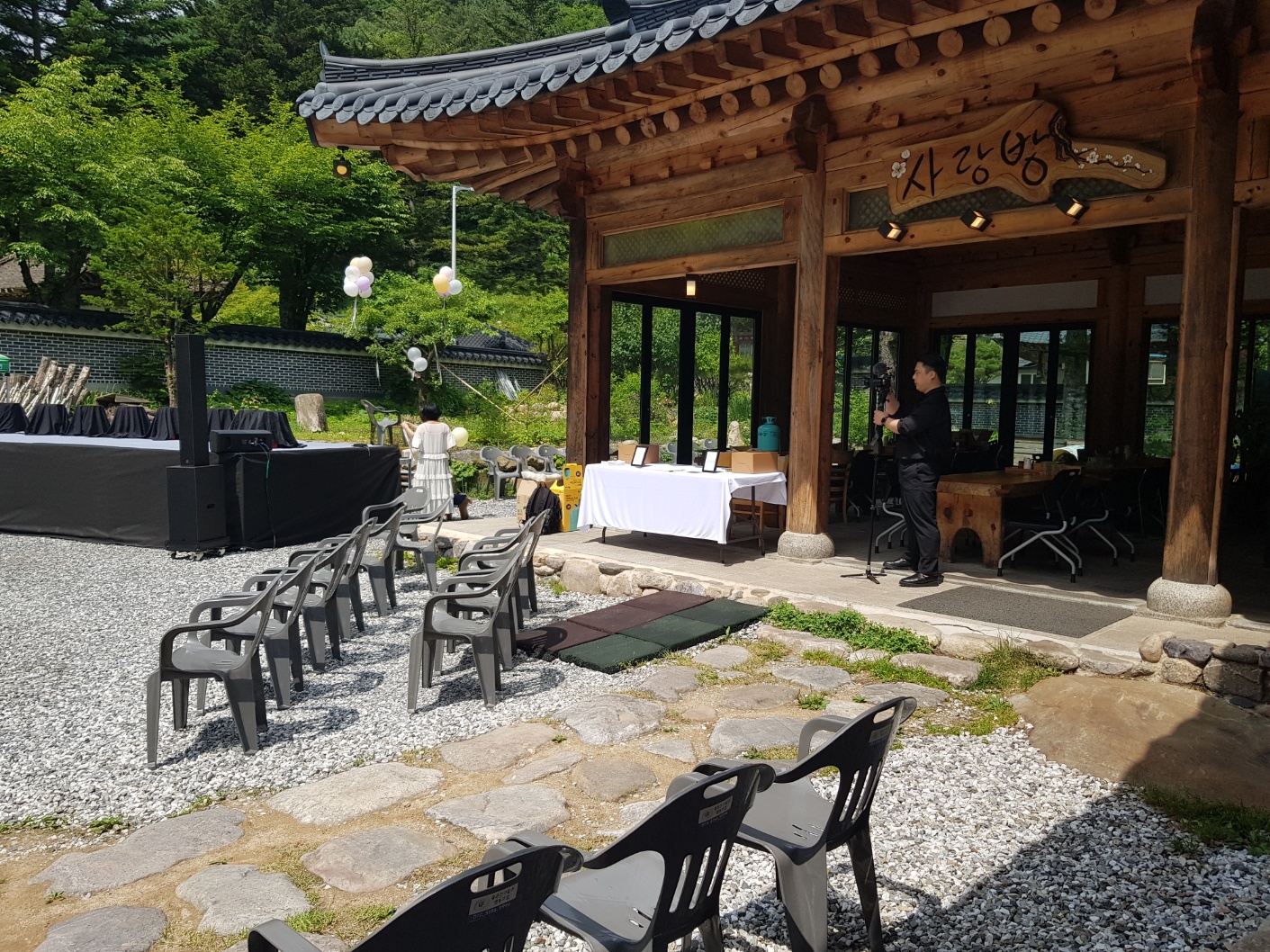 사랑방 대표 이미지