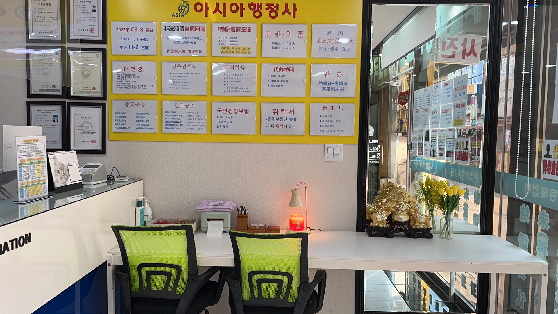아시아여행사금천