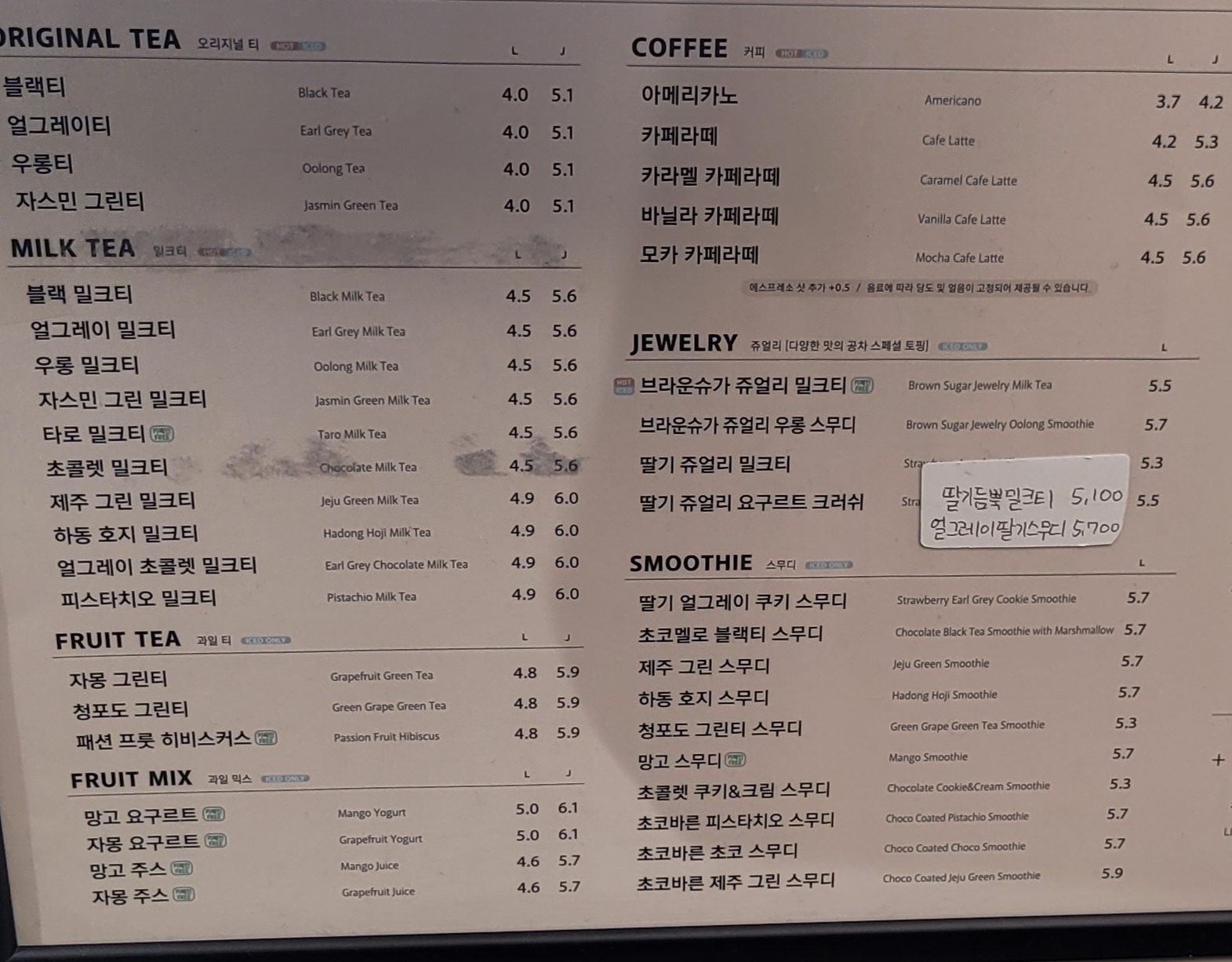 공차 현대백화점목동점