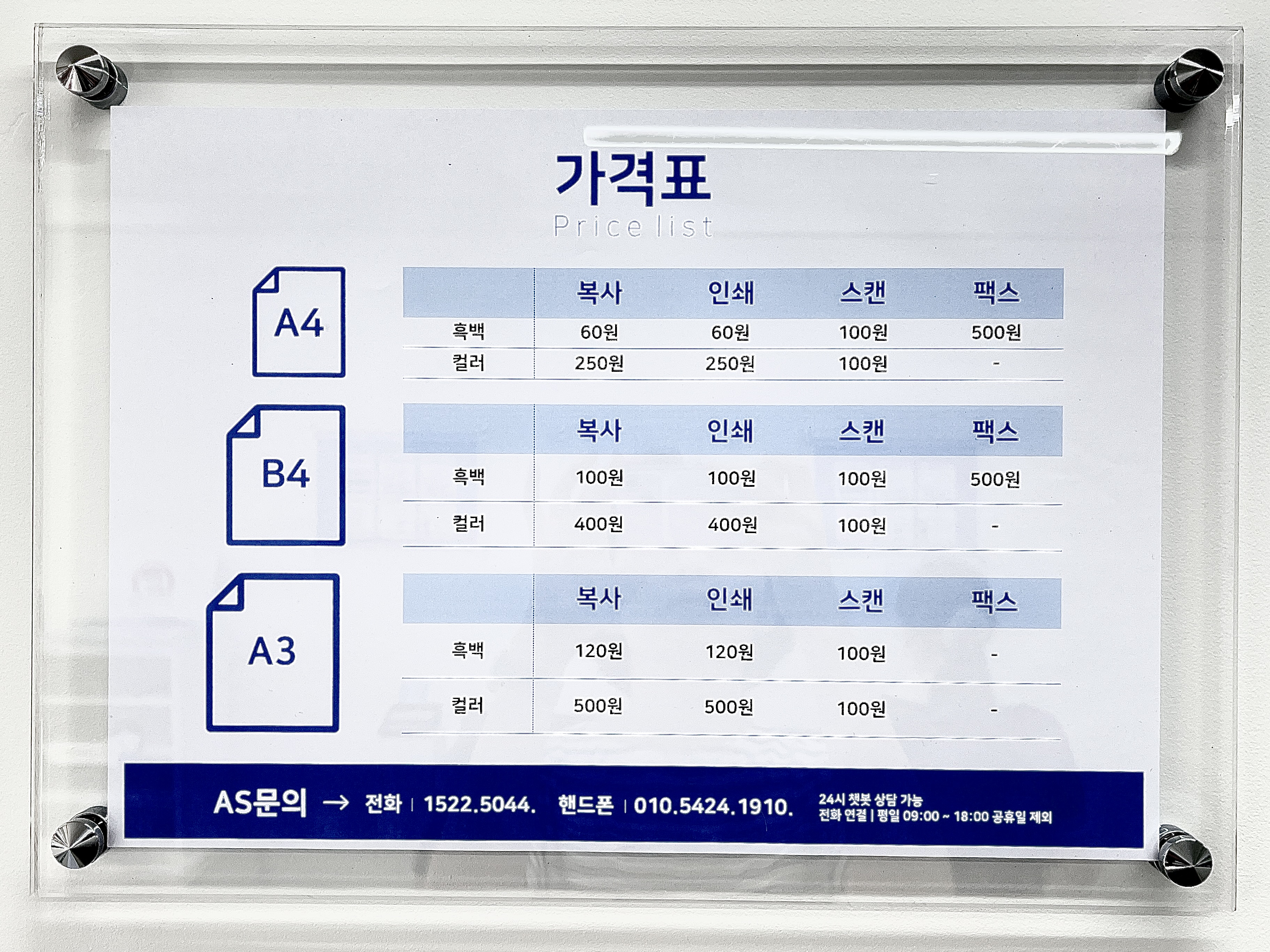 프린트카페 을지대점