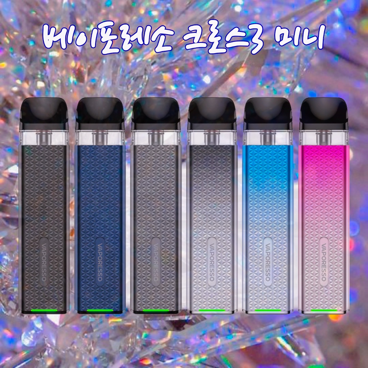 래빗전자담배 상동점