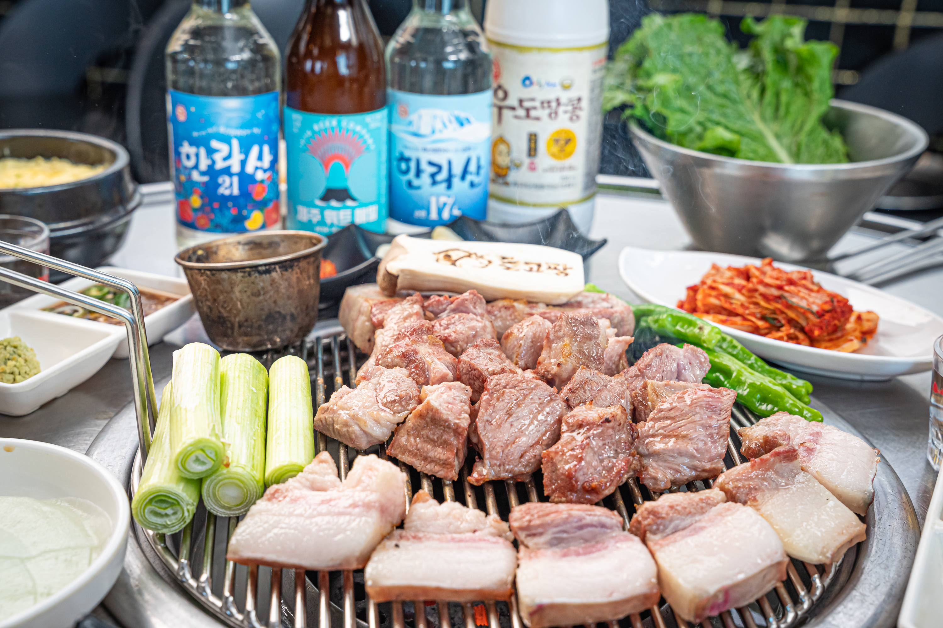 돈고팡 산방산점