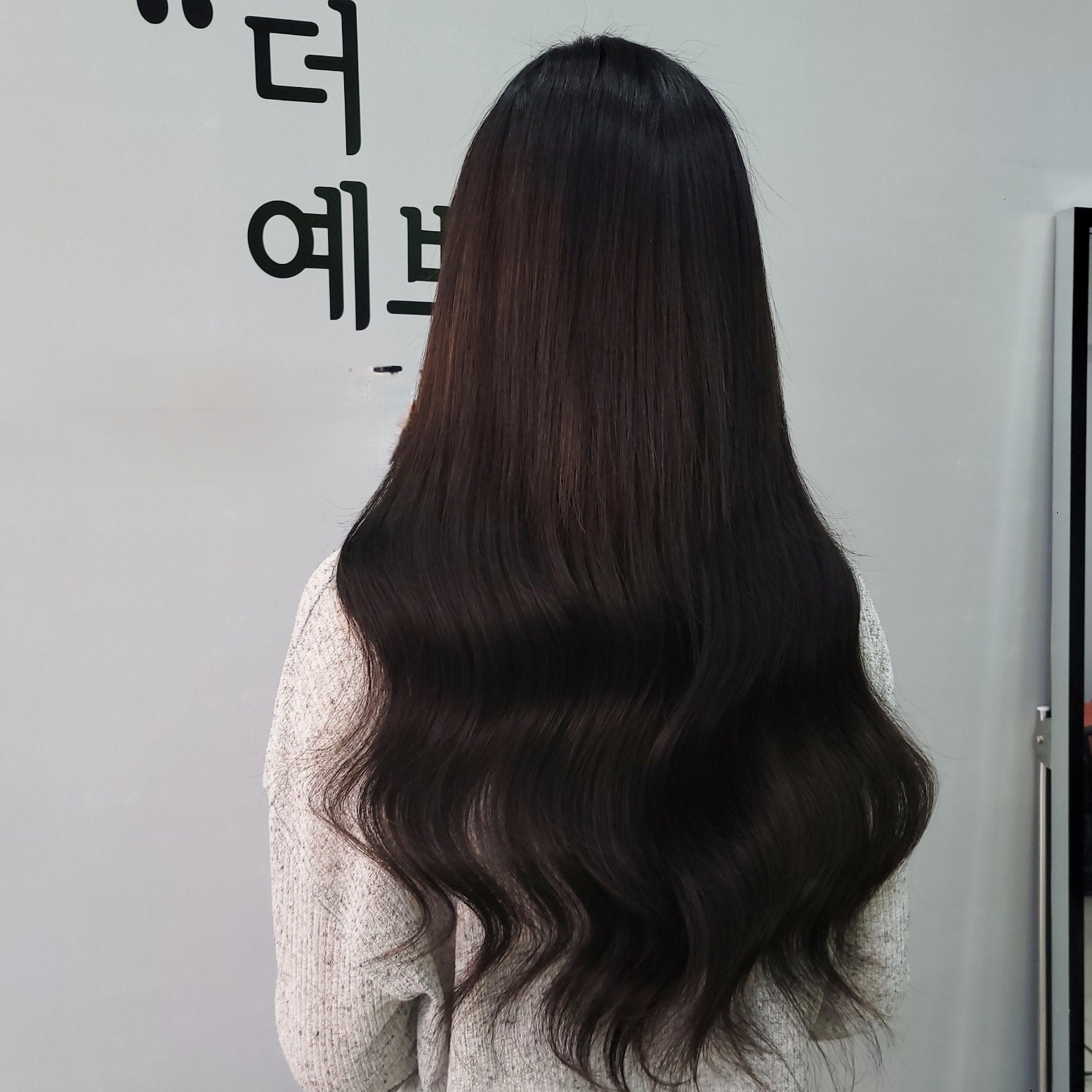 이루다 붙임머리