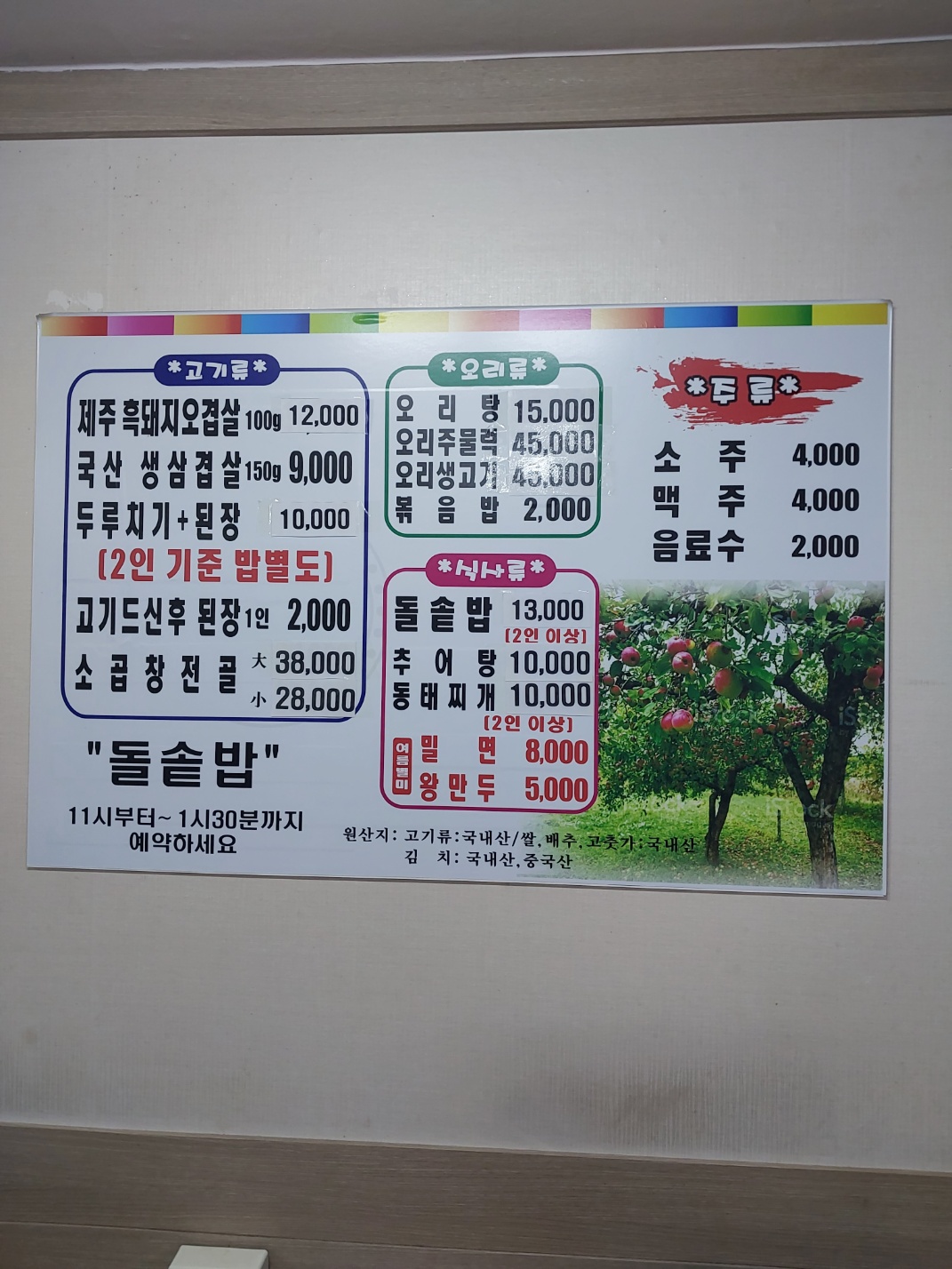 세그루카페 반려동물 동반 애견카페