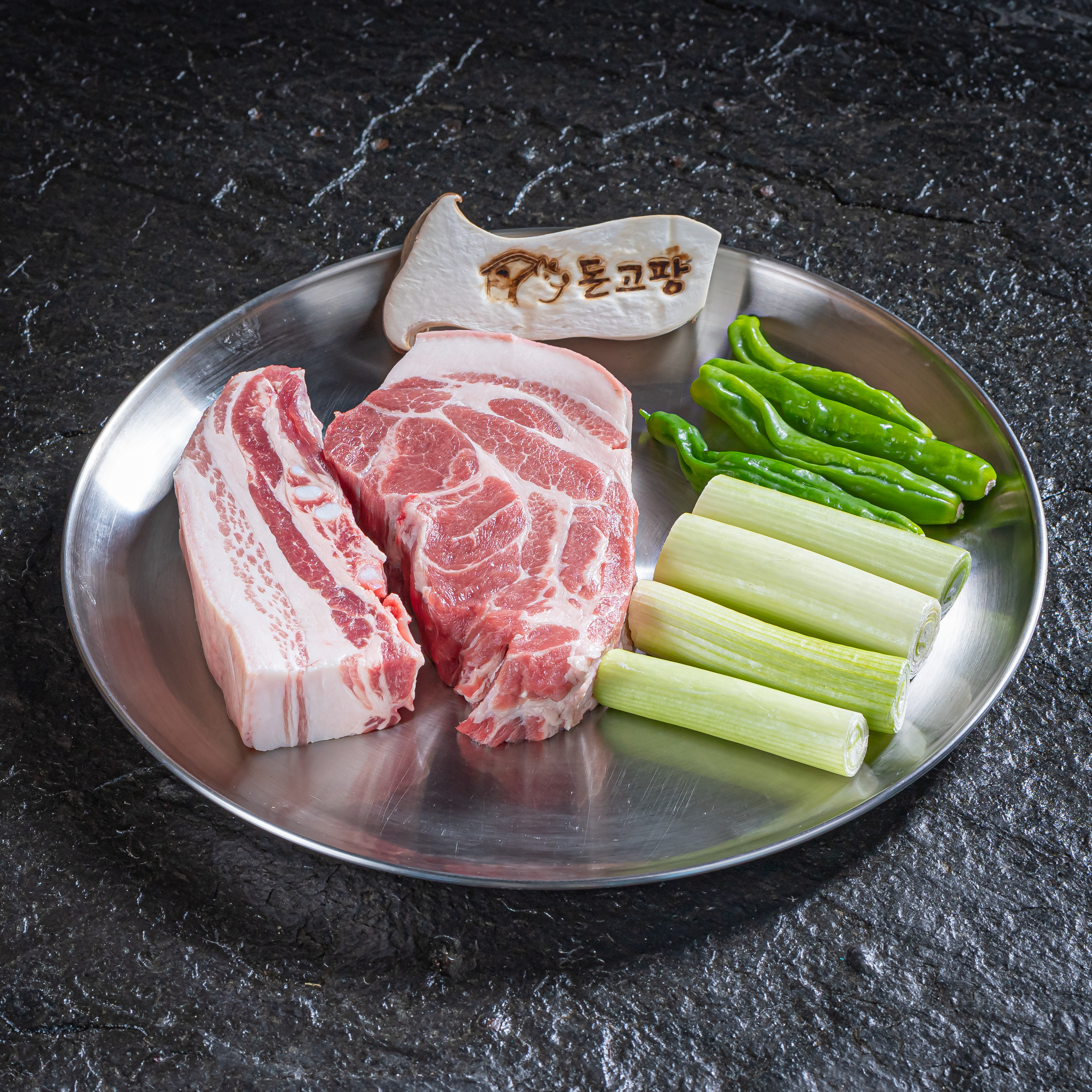 돈고팡 산방산점