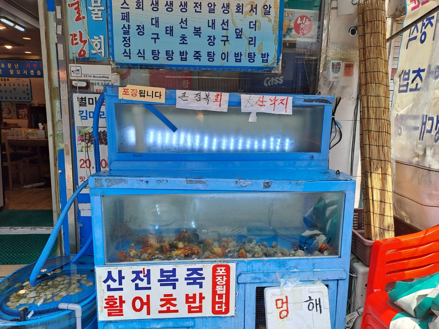 제주회수산