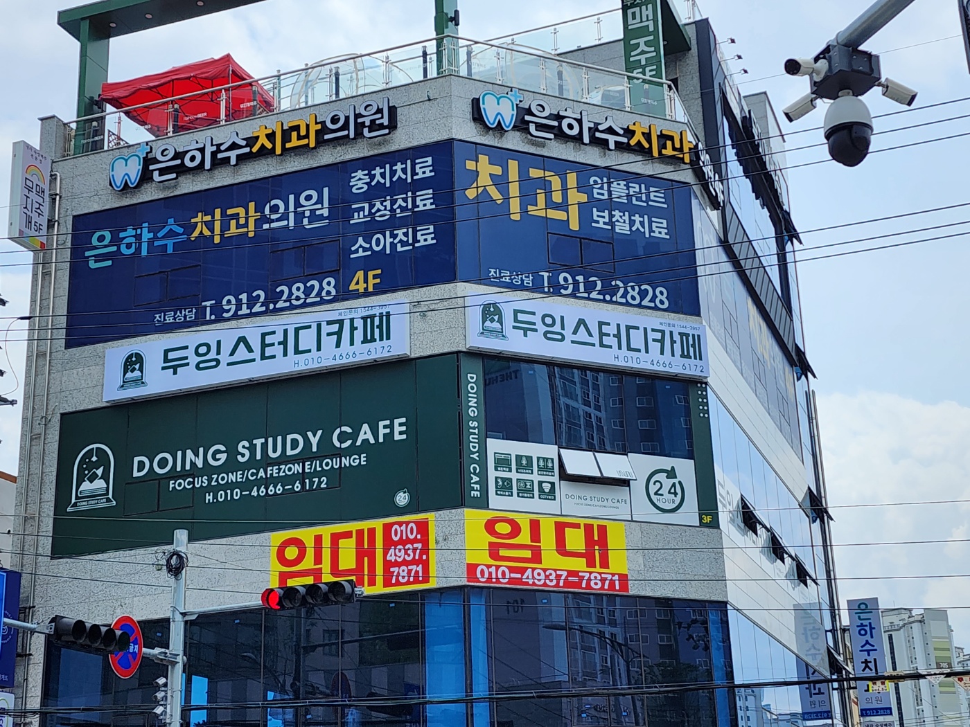 업체사진
