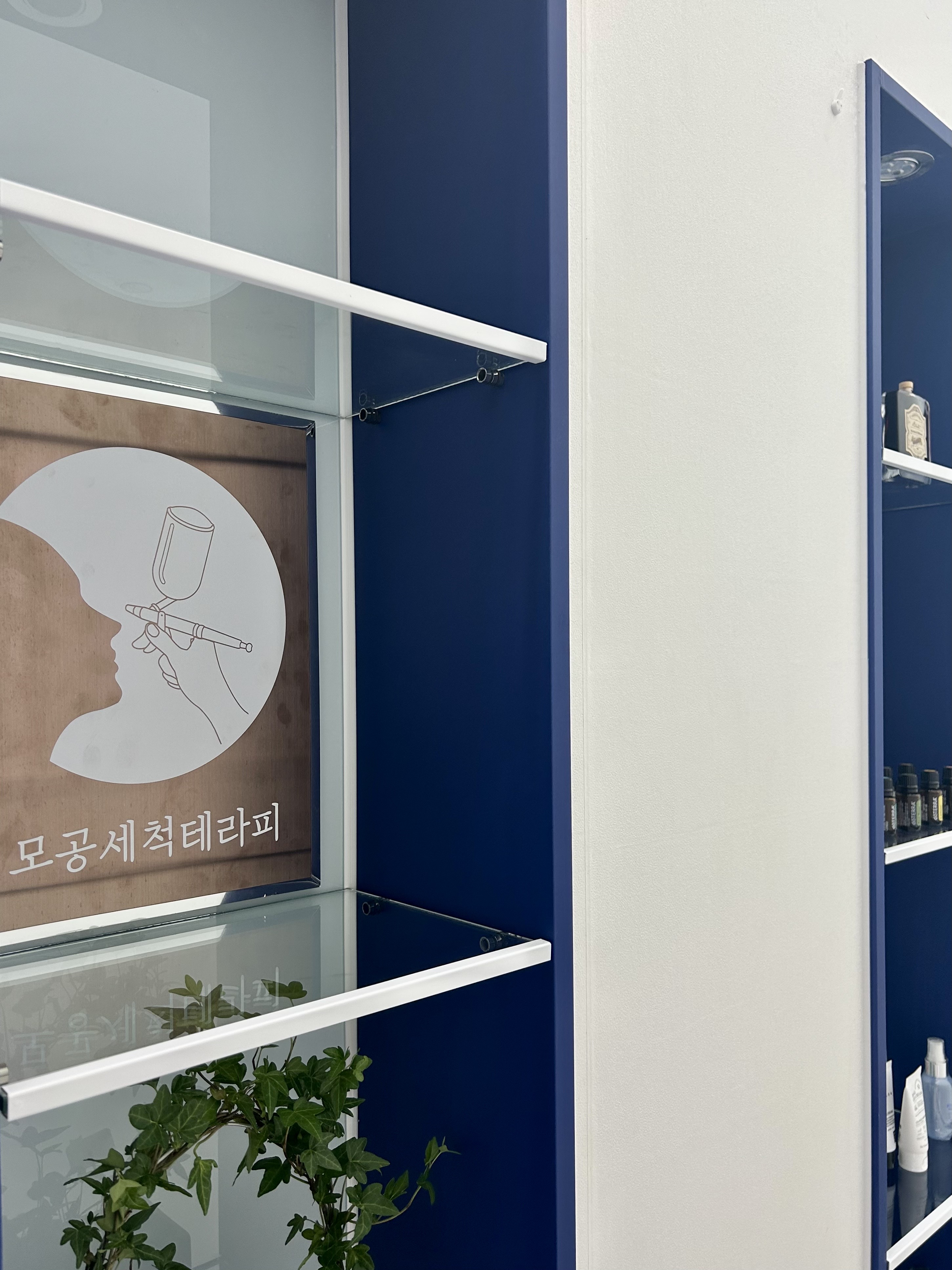 고원장의 모공세척테라피 금천점 대표 이미지