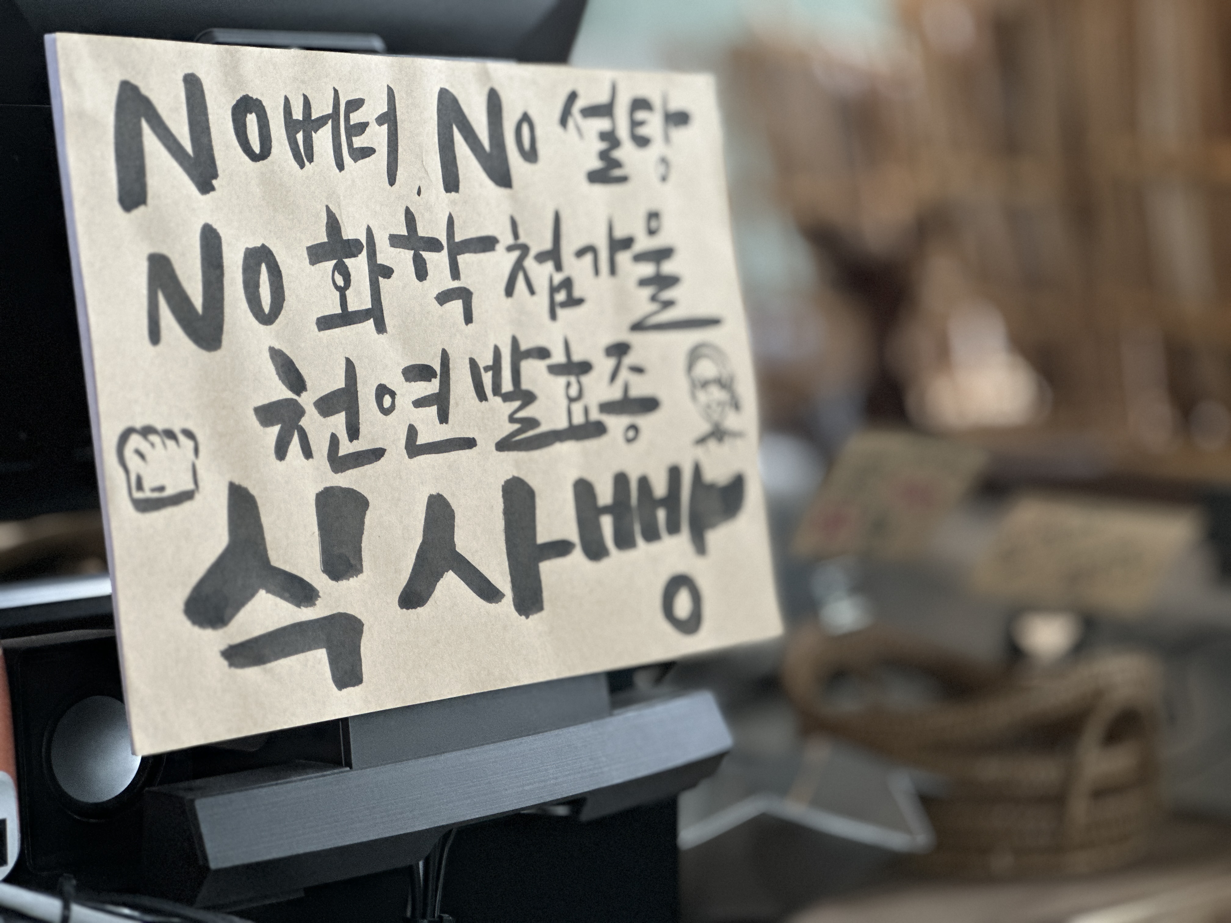 일호빵