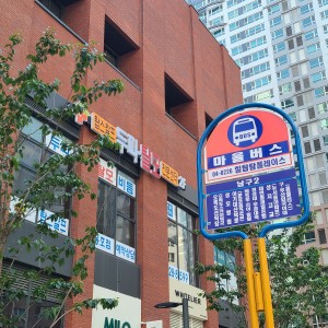 탑스칼프 부산 용호점