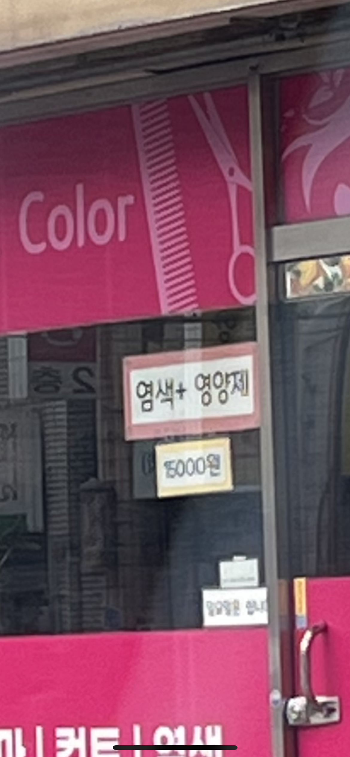 빗이랑가위랑
