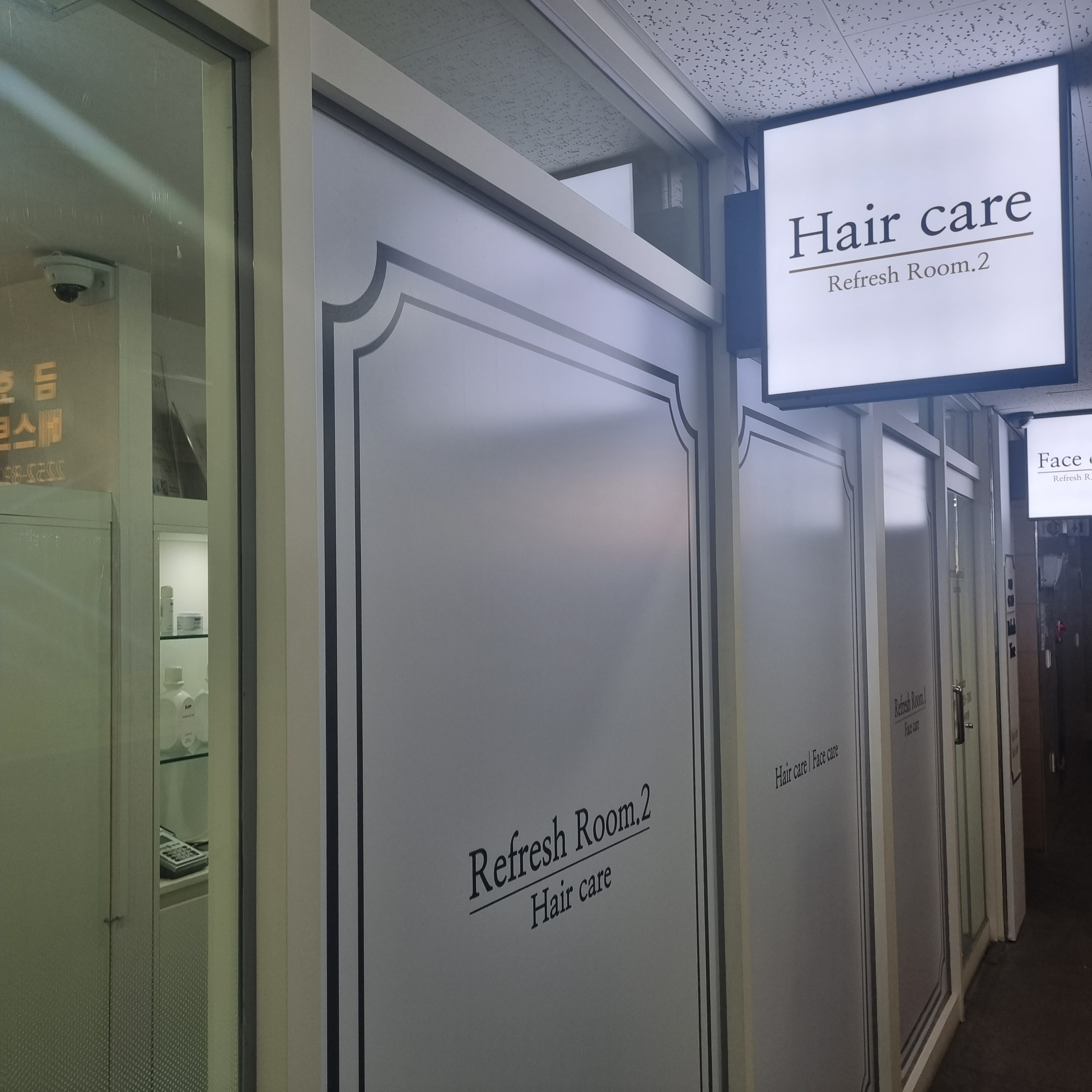 리프레쉬룸2 대표 이미지