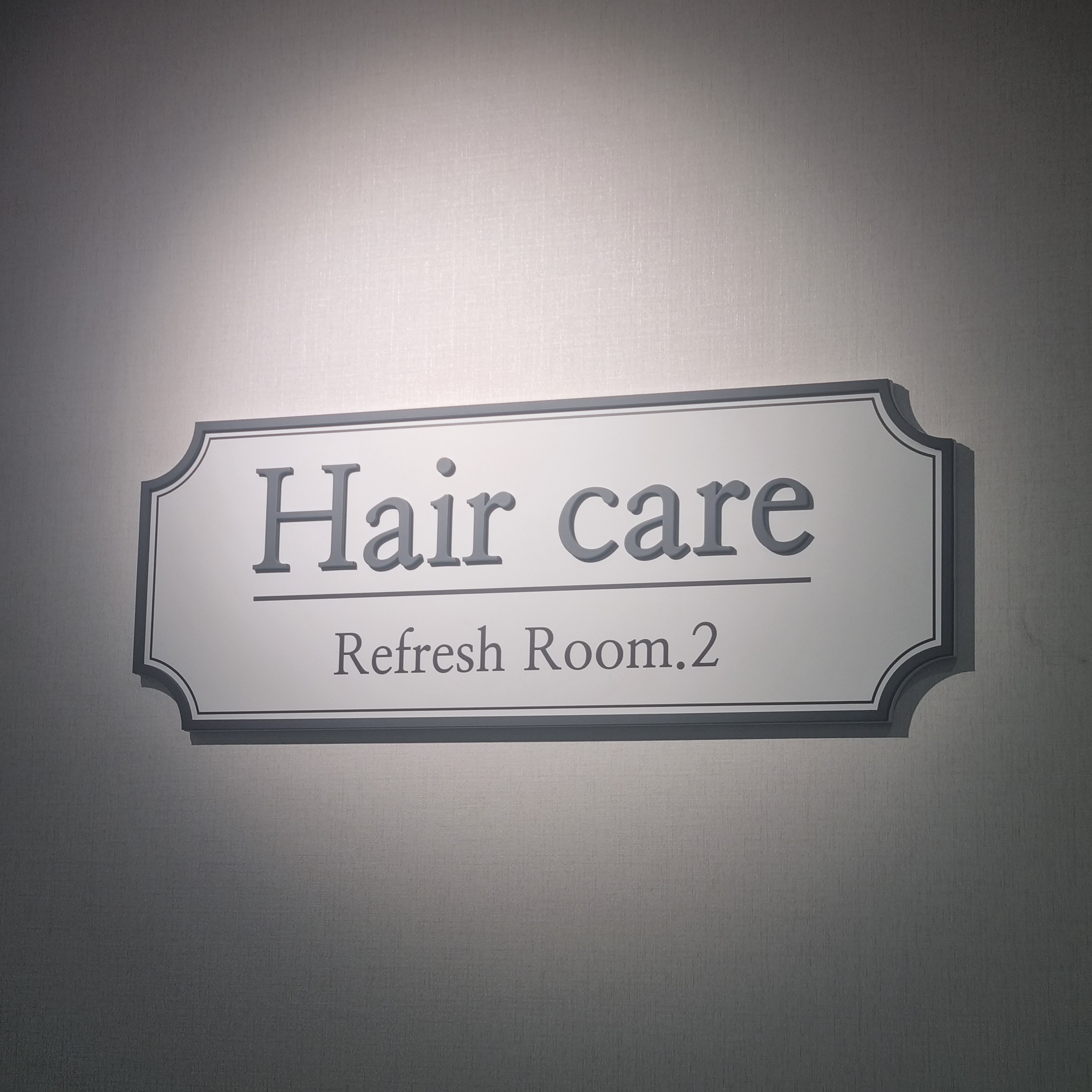 리프레쉬룸2 대표 이미지