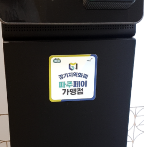 공본스터디카페 초롱꽃마을센터 대표이미지