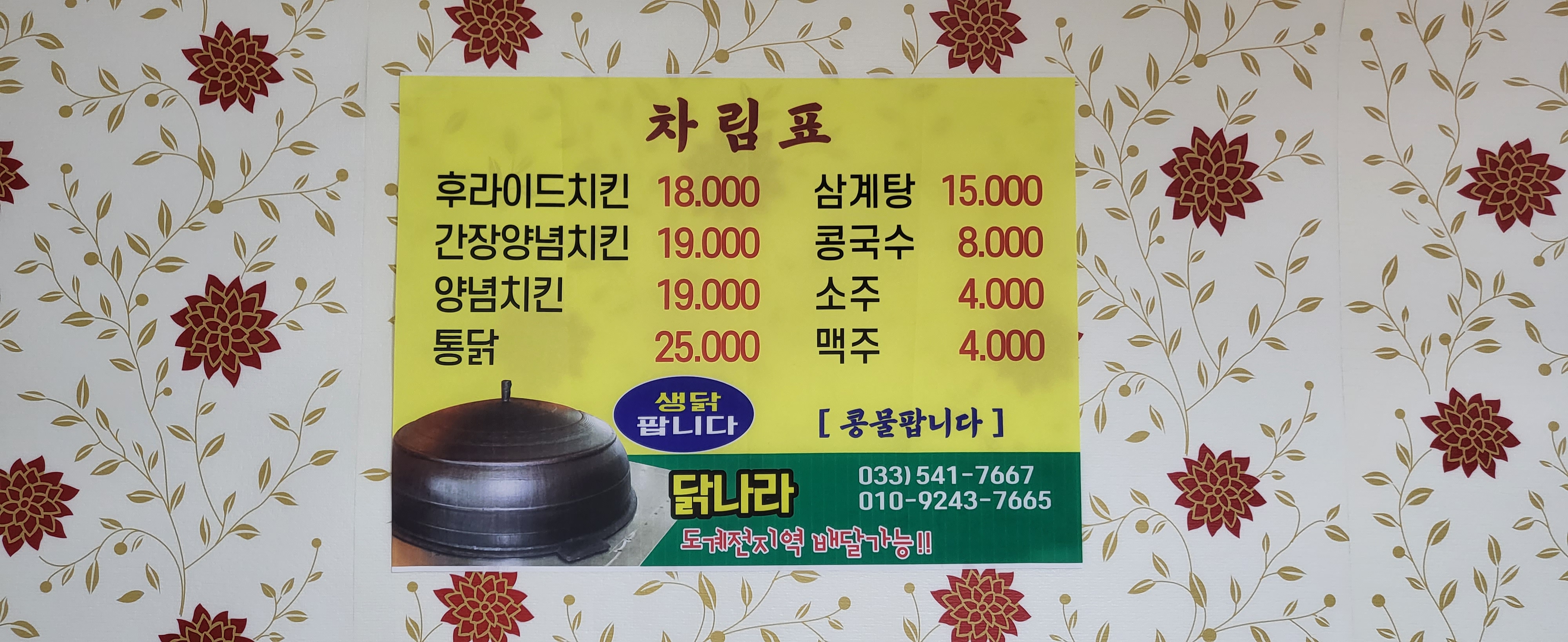 요약 정보 이미지