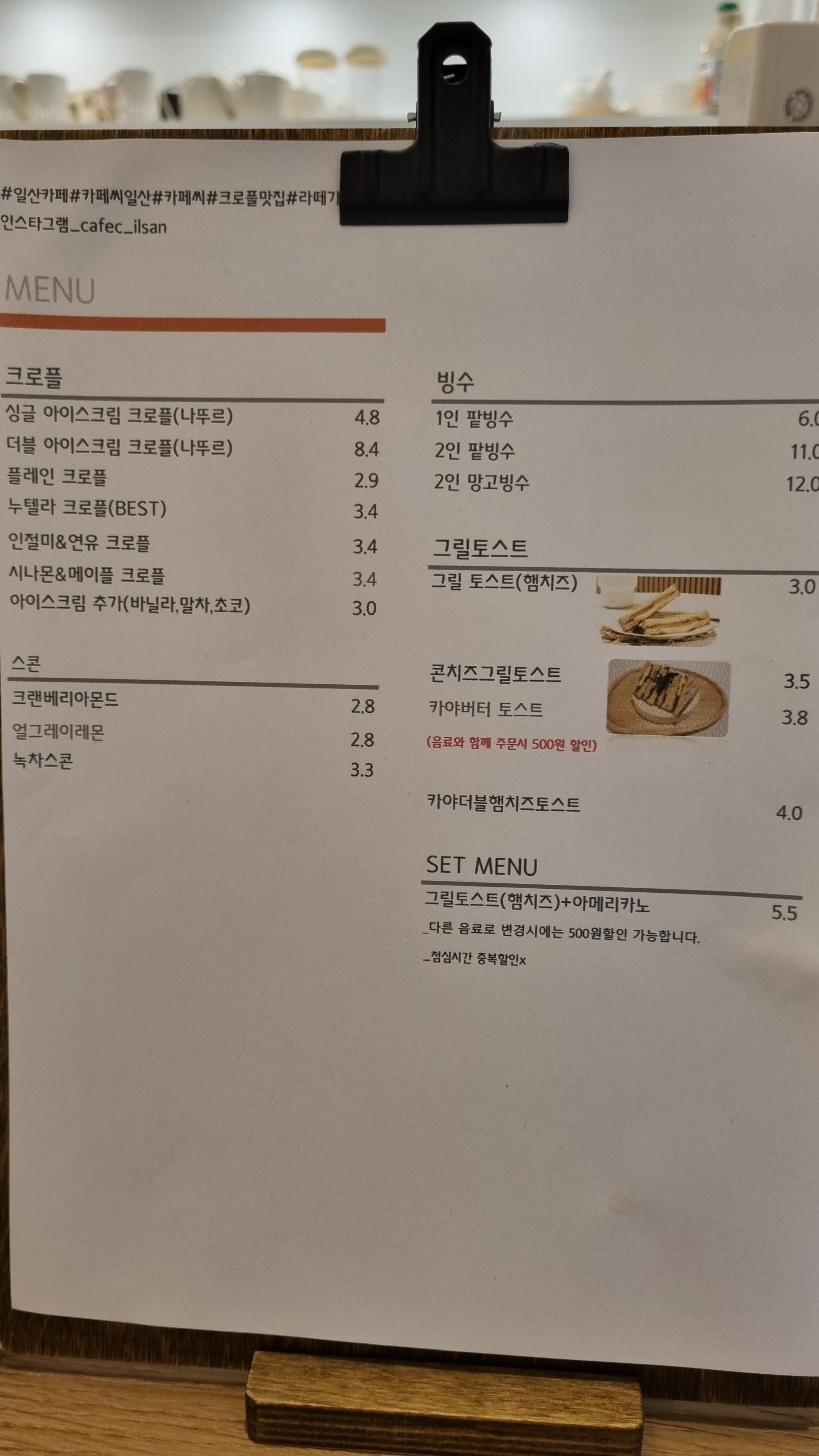 카페씨
