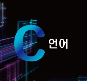 이샘코딩전문학원